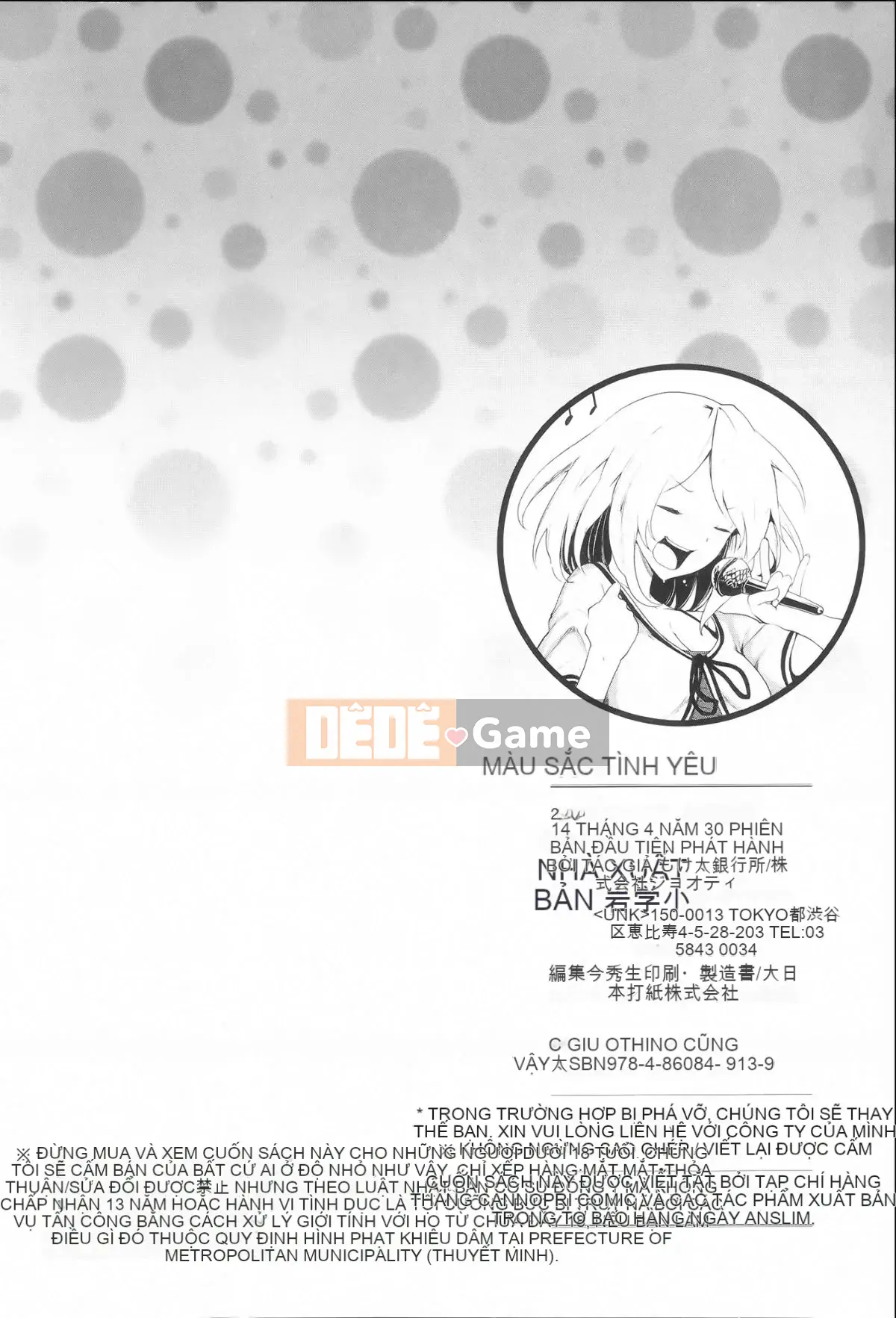 [Moketa] Mùi Koiiro + tập sách 8 trang