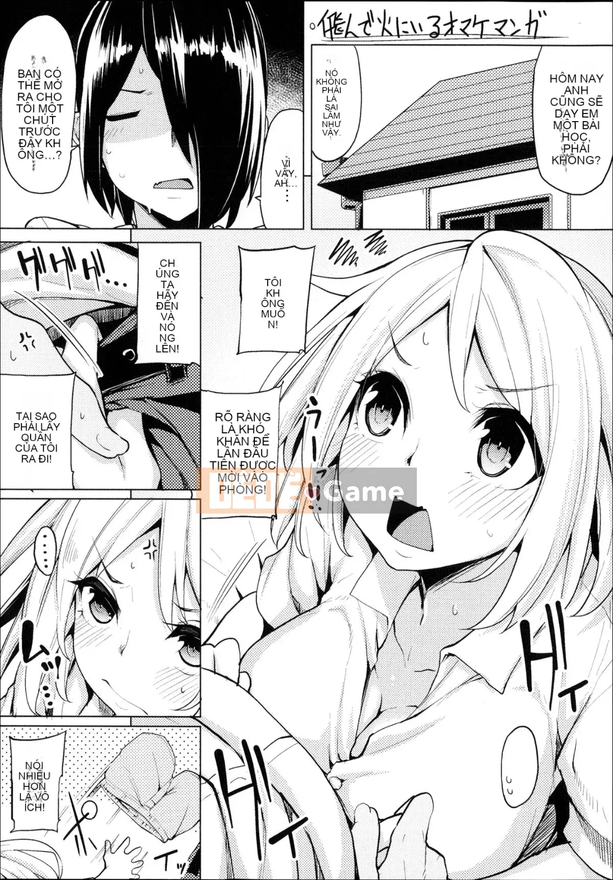 [Moketa] Mùi Koiiro + tập sách 8 trang