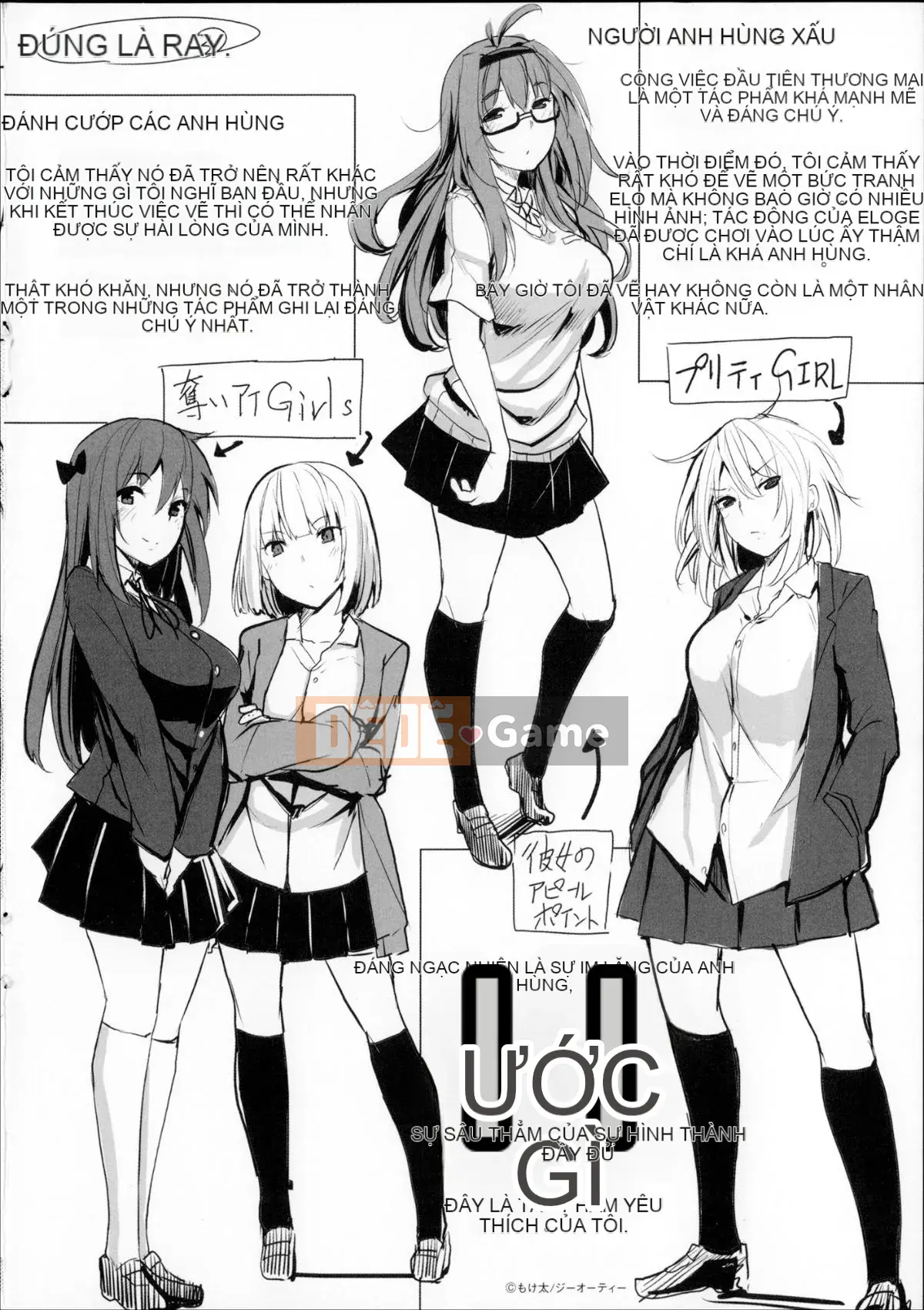 [Moketa] Mùi Koiiro + tập sách 8 trang