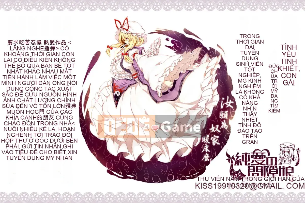 [Moketa] Mùi Koiiro + tập sách 8 trang