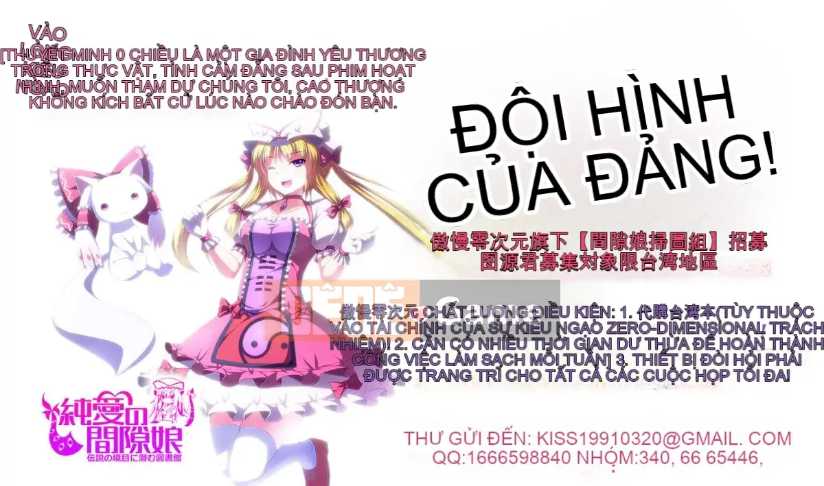 [Moketa] Mùi Koiiro + tập sách 8 trang