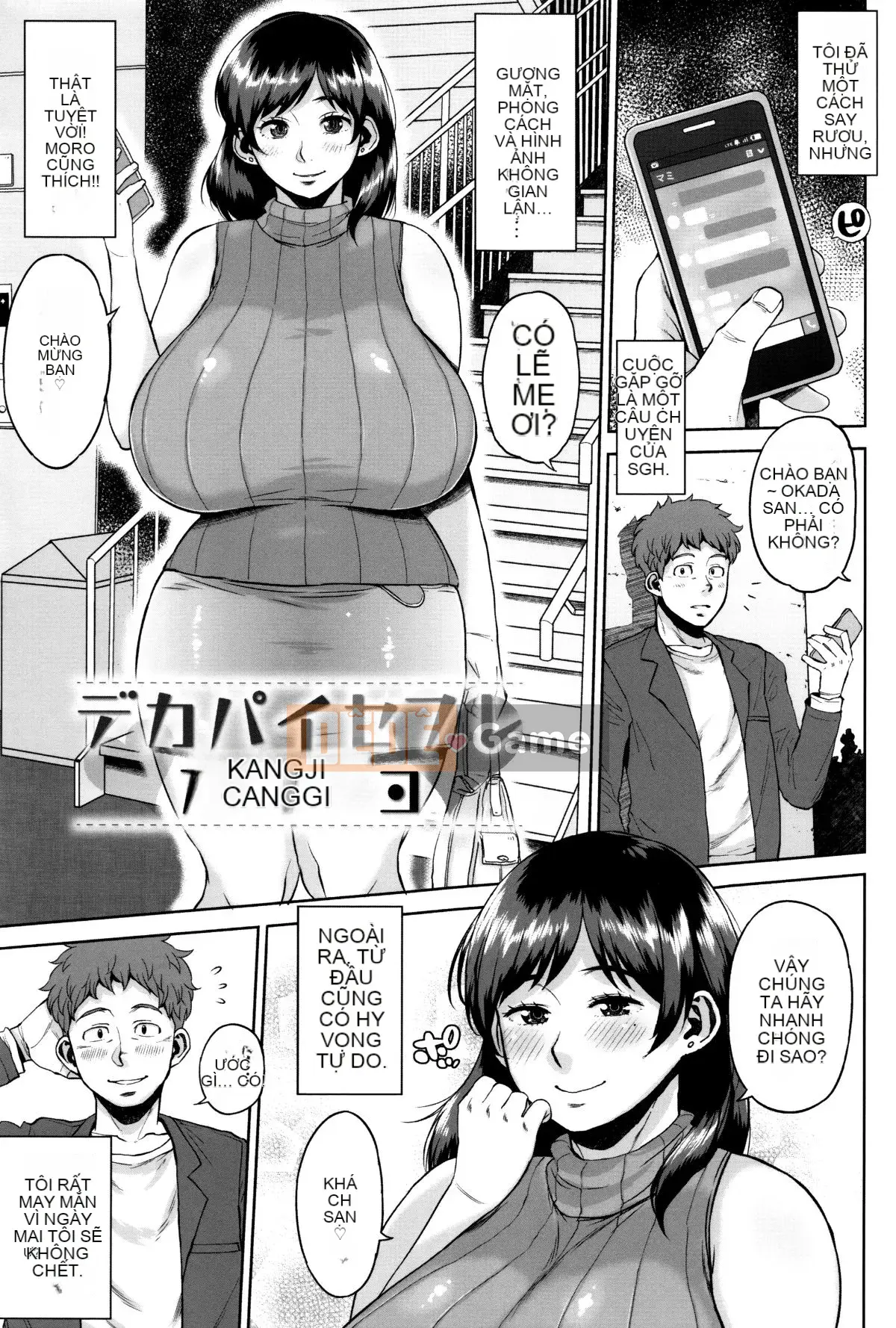 [Muronaga Shayaki] Bánh tròn đầy đặn♡