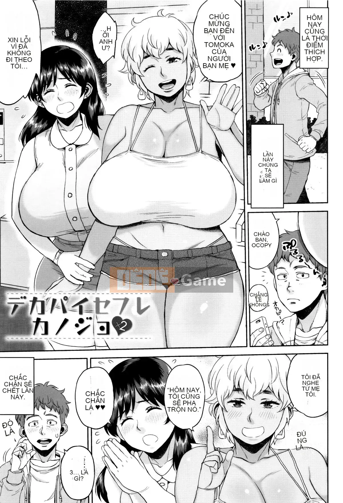 [Muronaga Shayaki] Bánh tròn đầy đặn♡