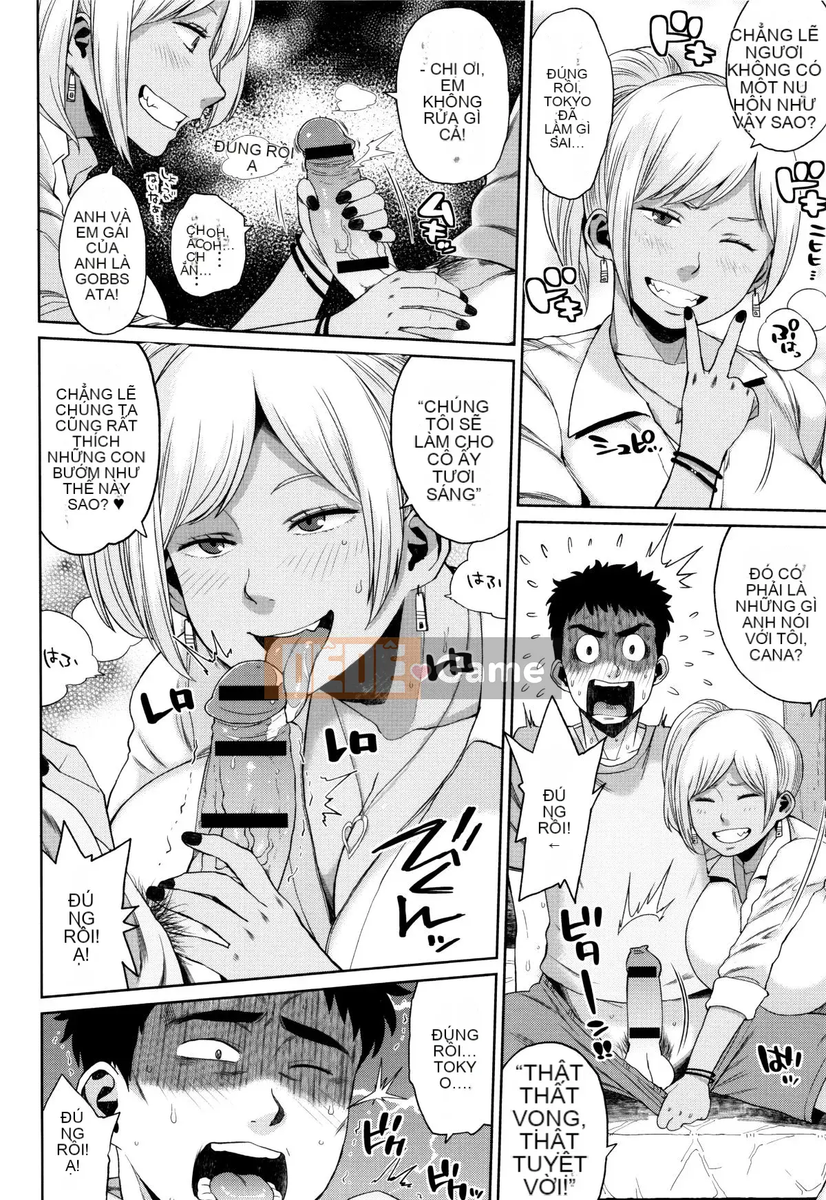 [Muronaga Shayaki] Bánh tròn đầy đặn♡