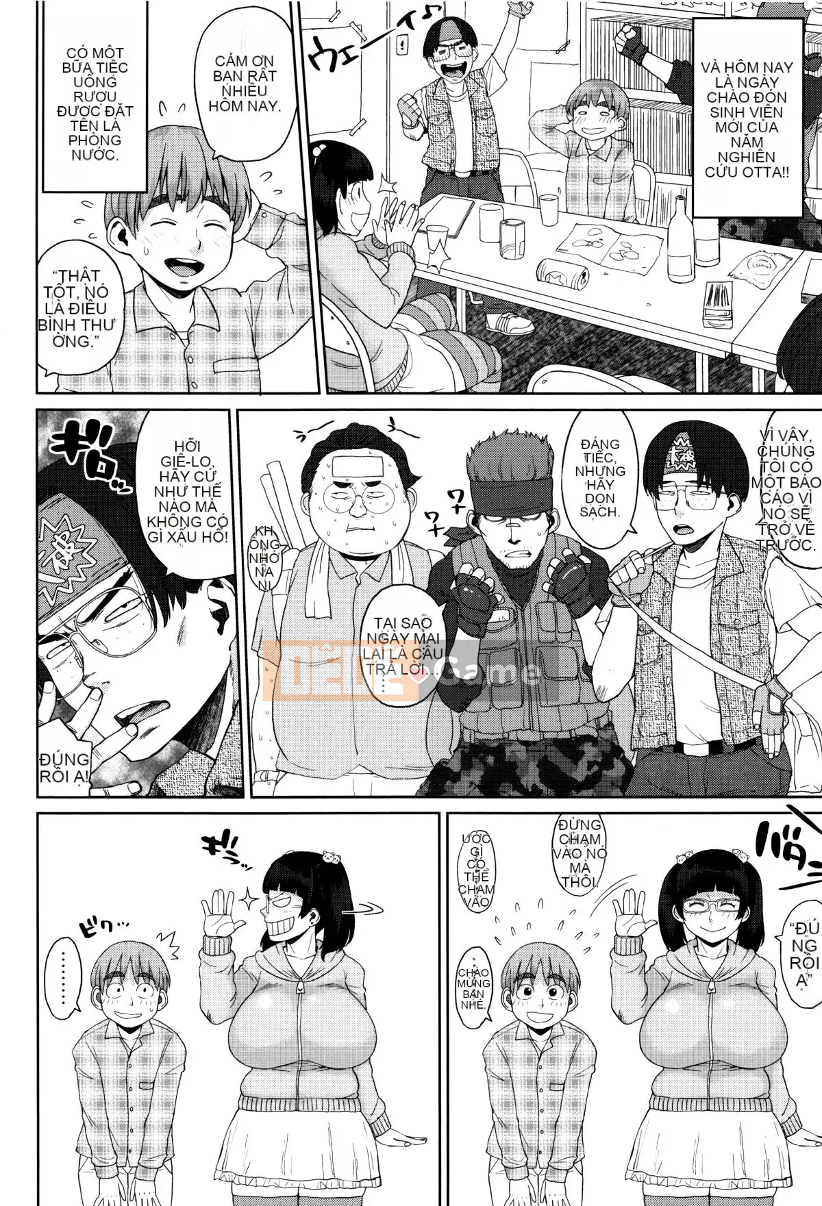 [Muronaga Shayaki] Bánh tròn đầy đặn♡