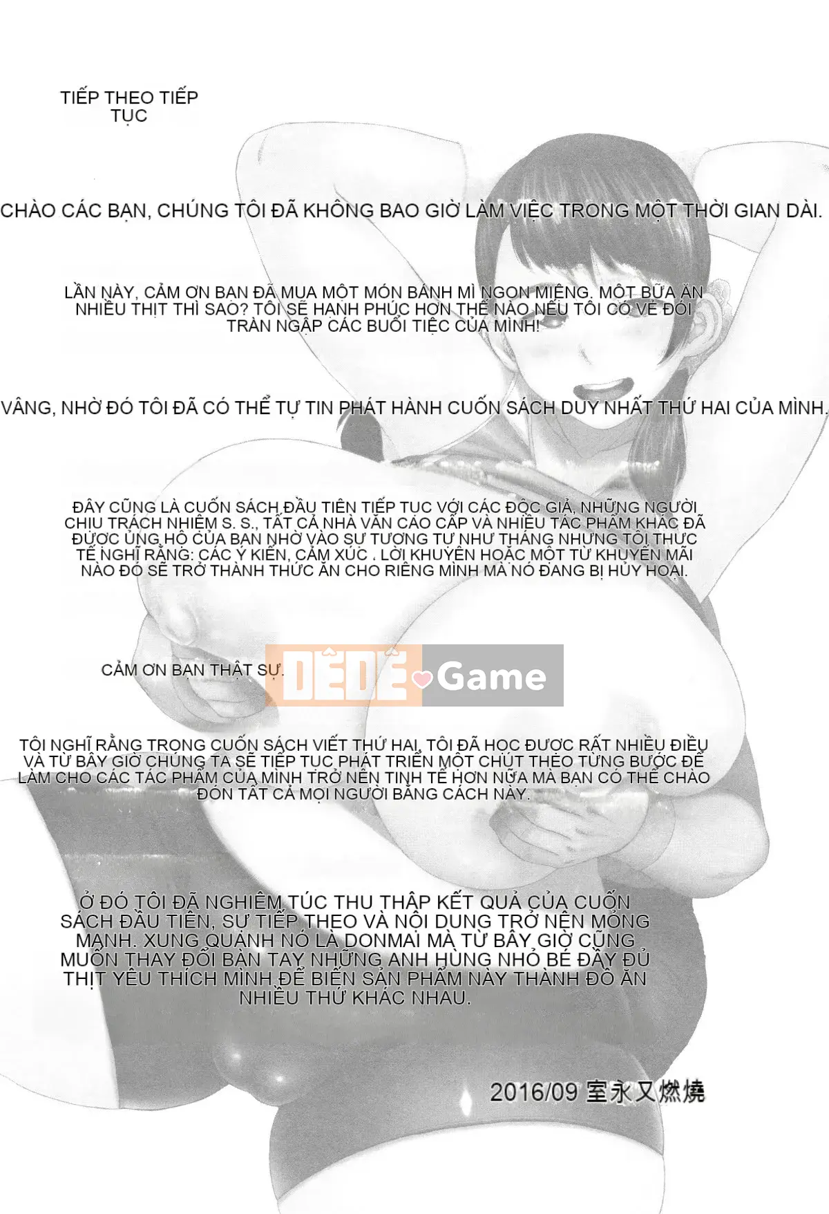 [Muronaga Shayaki] Bánh tròn đầy đặn♡