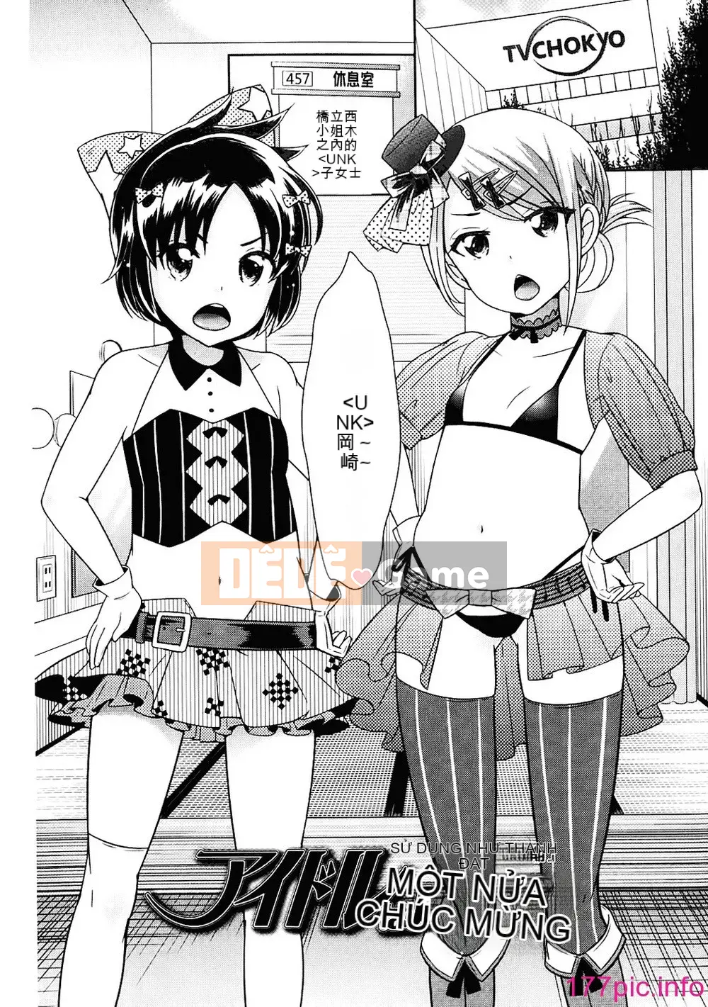 [Kyoushiro Uesugi] Sữa mật ong vàng