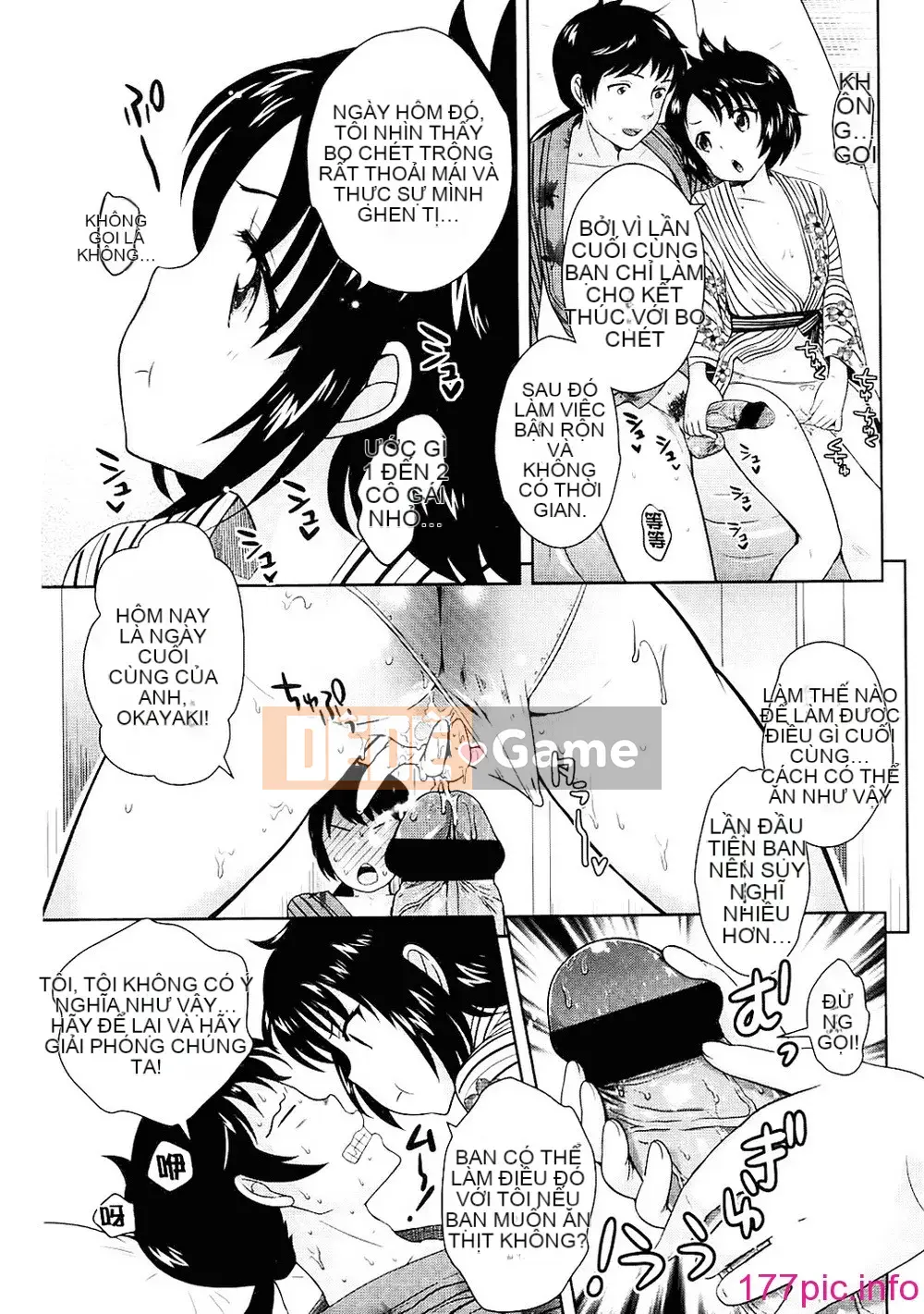 [Kyoushiro Uesugi] Sữa mật ong vàng