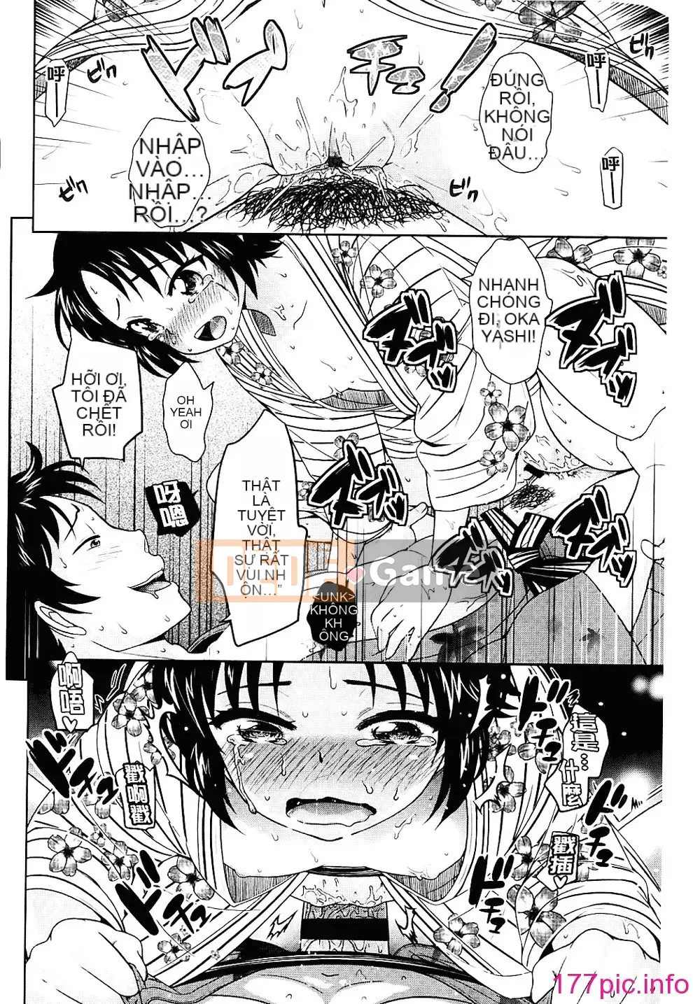 [Kyoushiro Uesugi] Sữa mật ong vàng