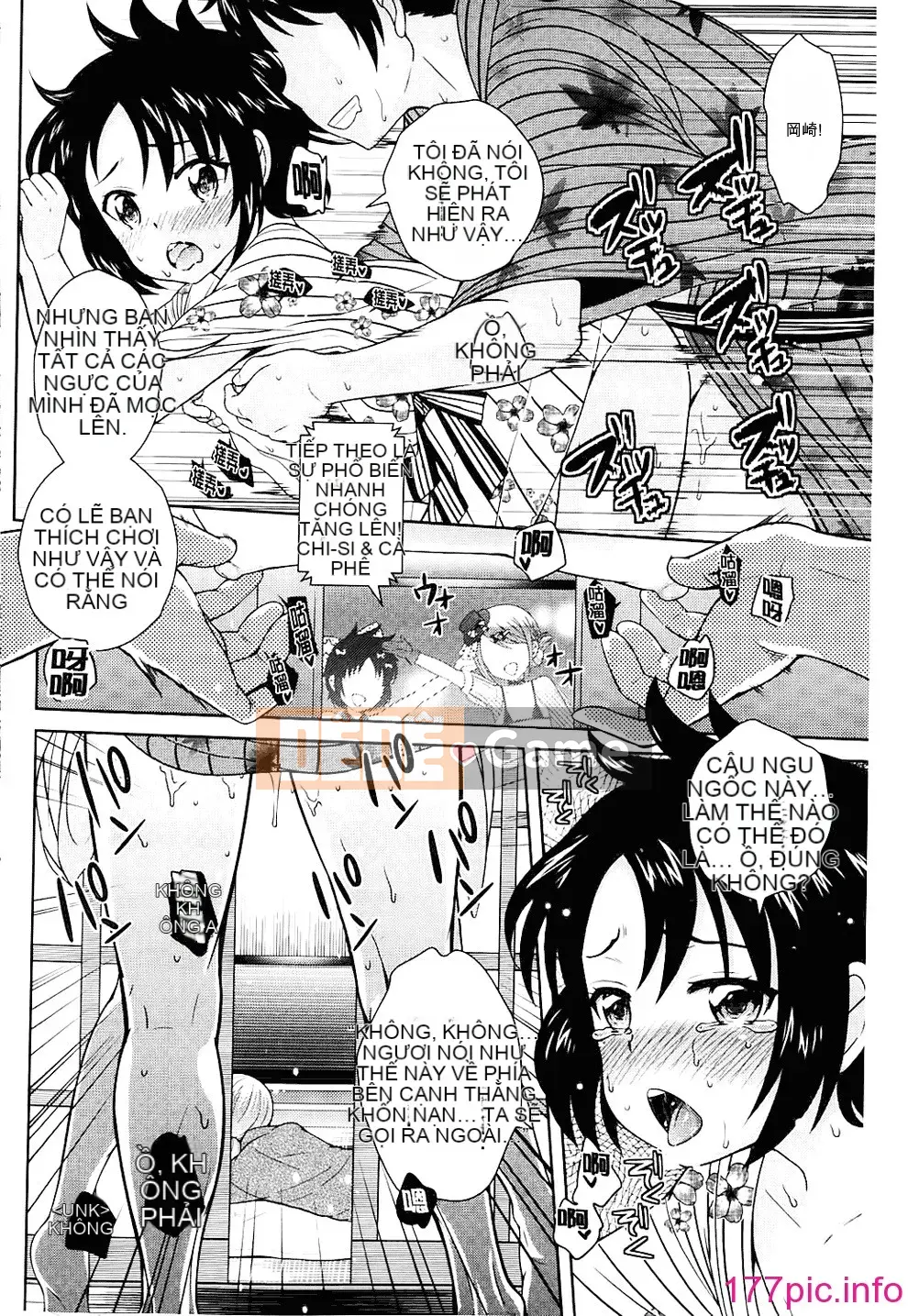 [Kyoushiro Uesugi] Sữa mật ong vàng