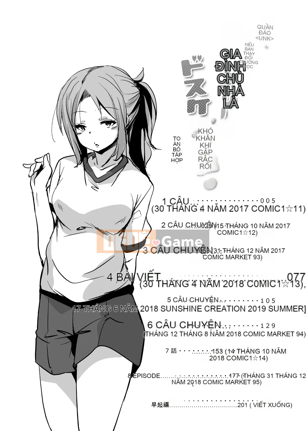 [Nhãn dán âm thanh (Narusawa Kei)] Nếu bạn chuyển đến một hòn đảo xa xôi, gia đình chủ nhà của bạn thật dâm đãng và rắc rối.