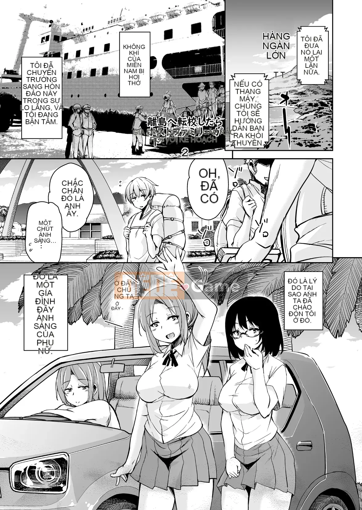 [Nhãn dán âm thanh (Narusawa Kei)] Nếu bạn chuyển đến một hòn đảo xa xôi, gia đình chủ nhà của bạn thật dâm đãng và rắc rối.