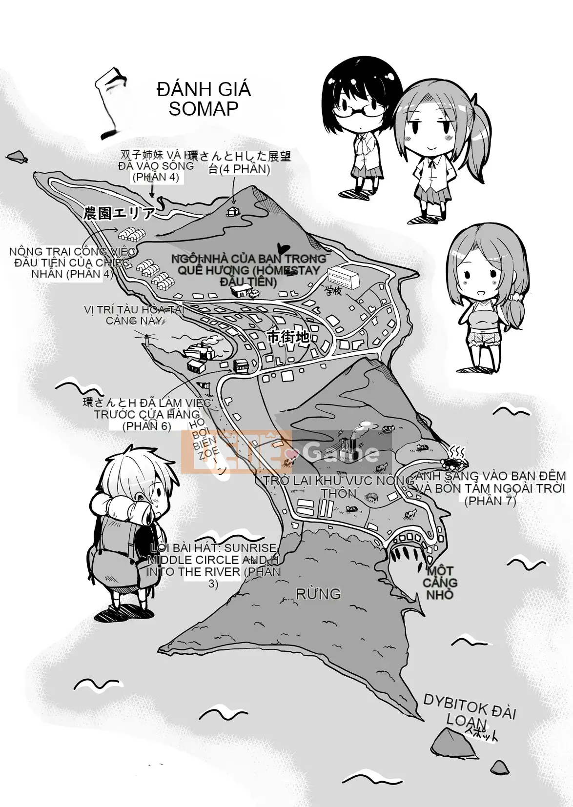 [Nhãn dán âm thanh (Narusawa Kei)] Nếu bạn chuyển đến một hòn đảo xa xôi, gia đình chủ nhà của bạn thật dâm đãng và rắc rối.