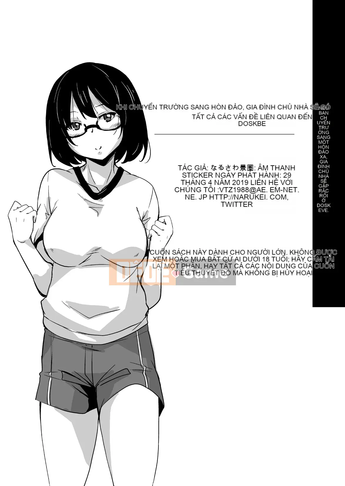 [Nhãn dán âm thanh (Narusawa Kei)] Nếu bạn chuyển đến một hòn đảo xa xôi, gia đình chủ nhà của bạn thật dâm đãng và rắc rối.