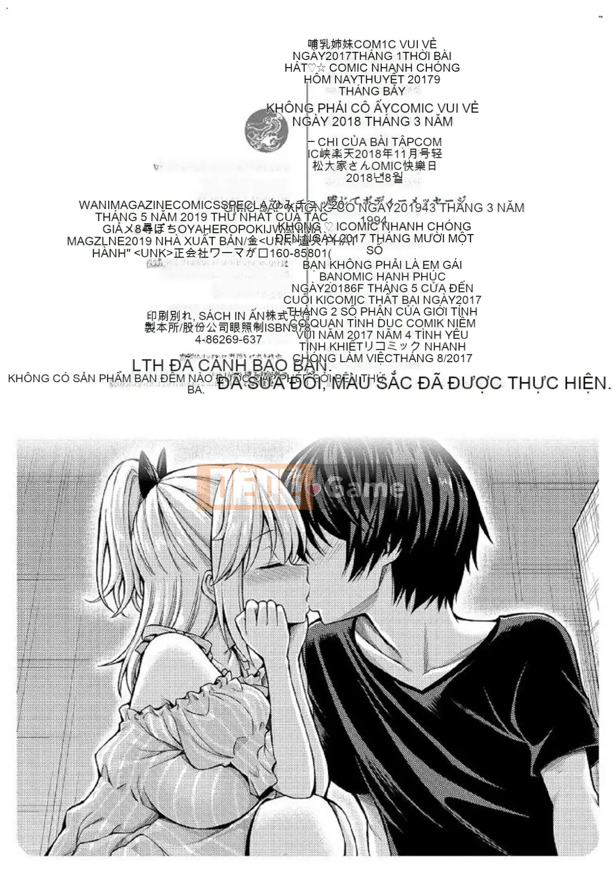 [Công xưởng của gió][Hahiro ぽち] ひみチュッ Bí mật ríu rít