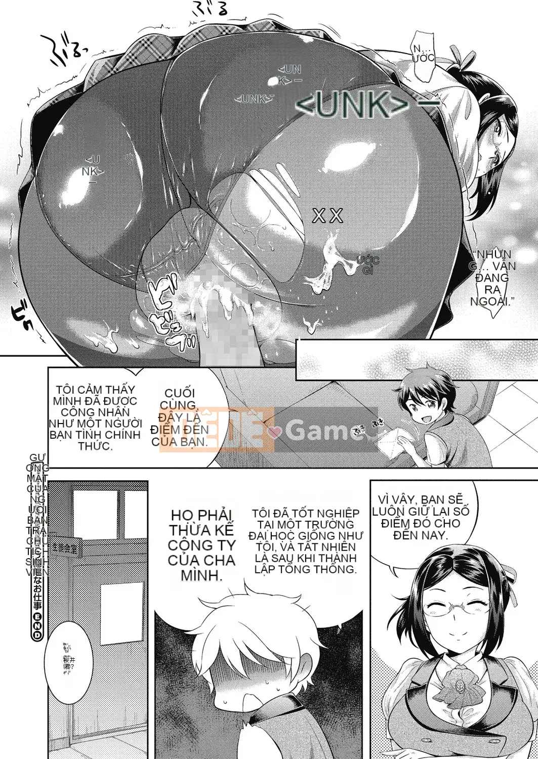 [Kyoushiro Uesugi] Tối nay với em gái tôi nữa...