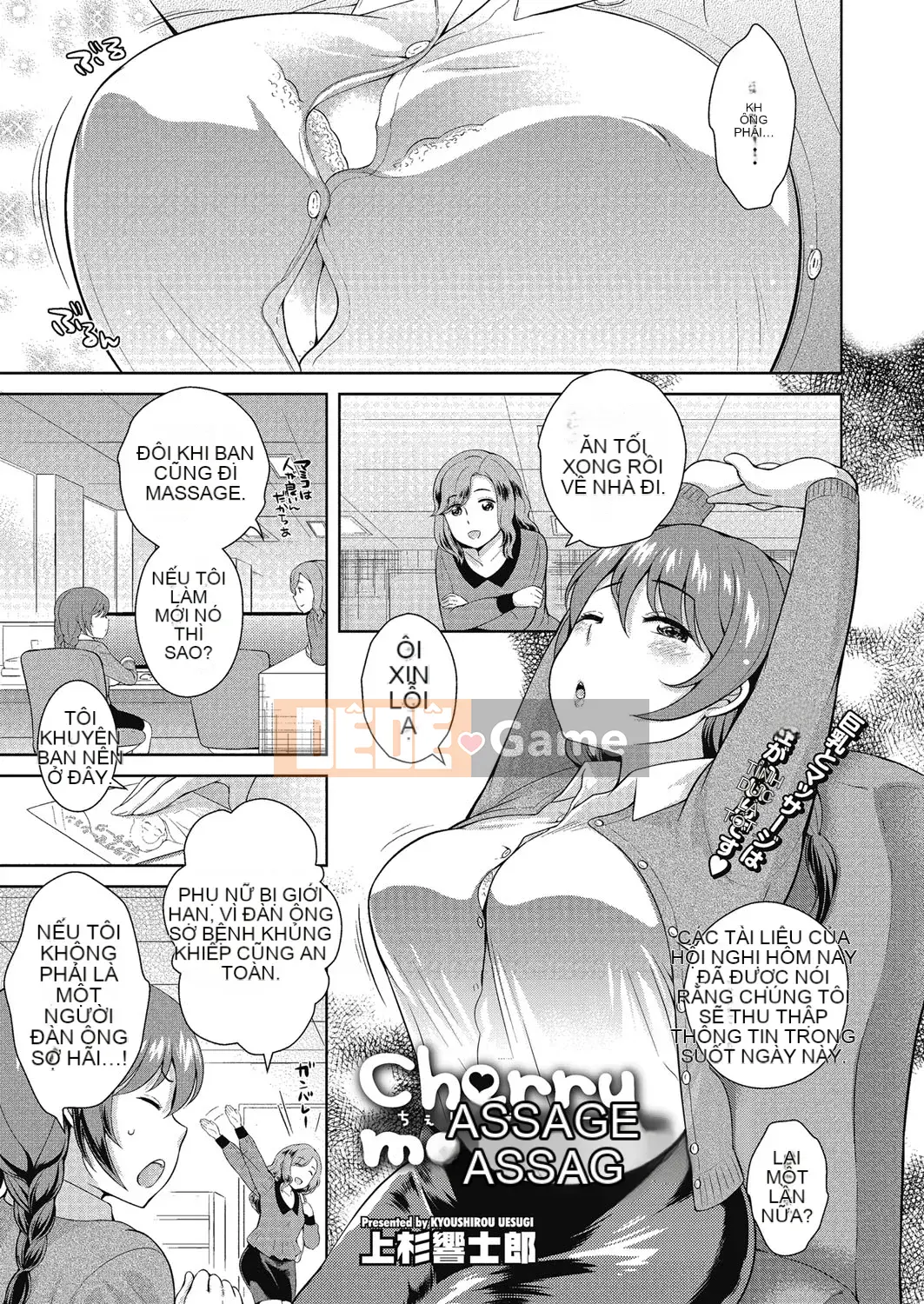 [Kyoushiro Uesugi] Tối nay với em gái tôi nữa...