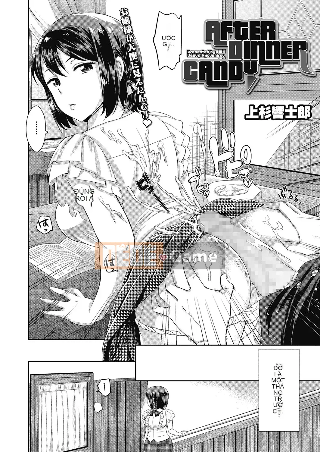 [Kyoushiro Uesugi] Tối nay với em gái tôi nữa...