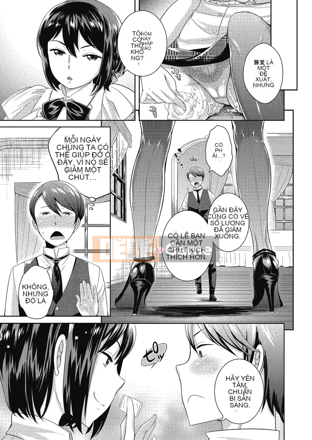 [Kyoushiro Uesugi] Tối nay với em gái tôi nữa...