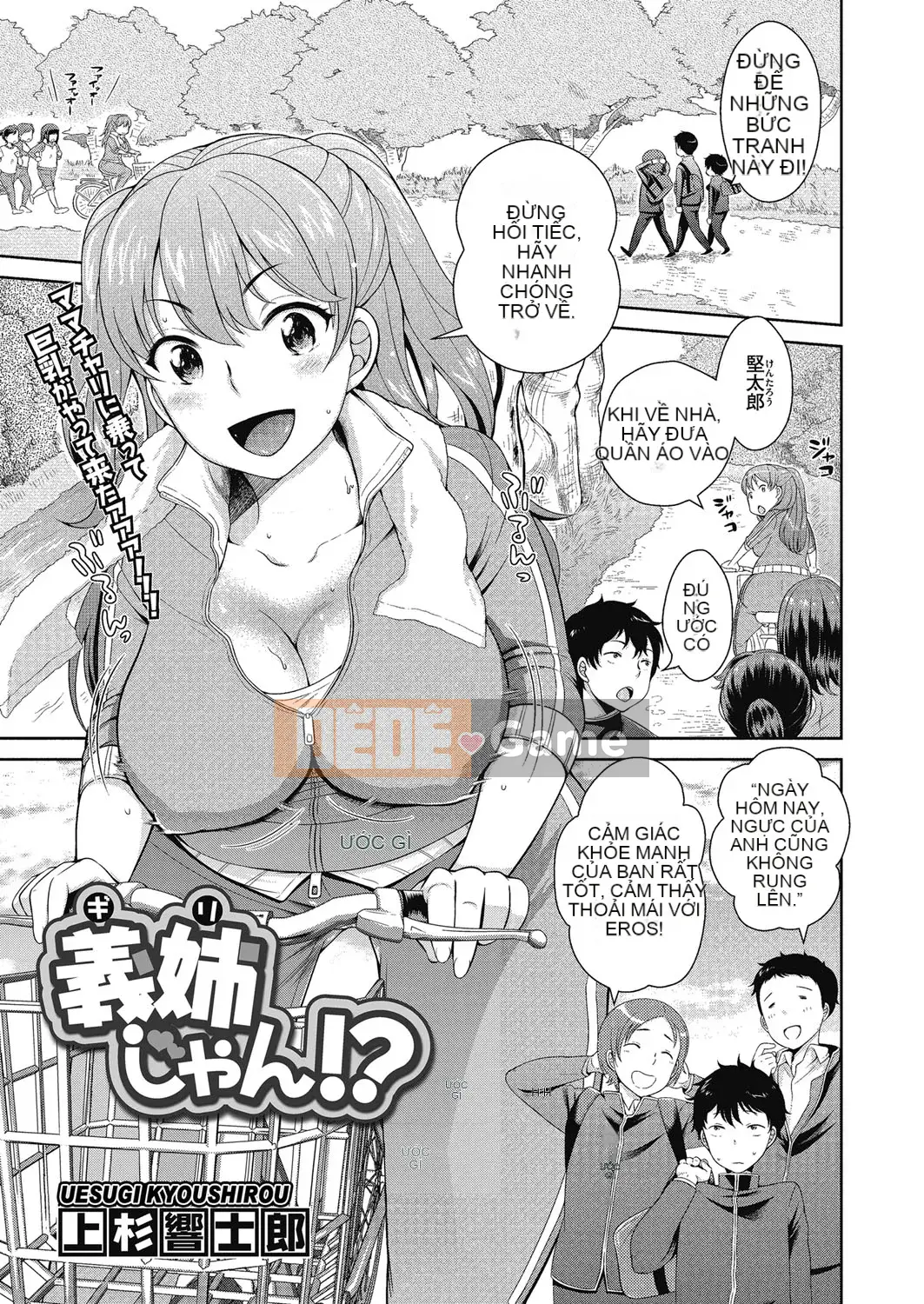 [Kyoushiro Uesugi] Tối nay với em gái tôi nữa...