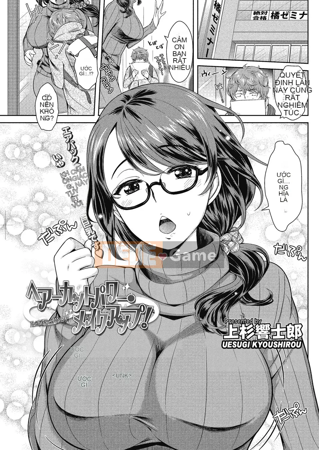 [Kyoushiro Uesugi] Tối nay với em gái tôi nữa...