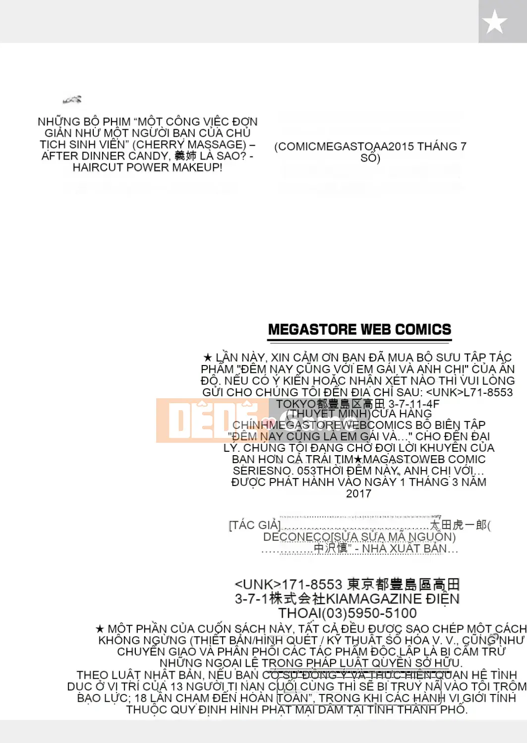 [Kyoushiro Uesugi] Tối nay với em gái tôi nữa...