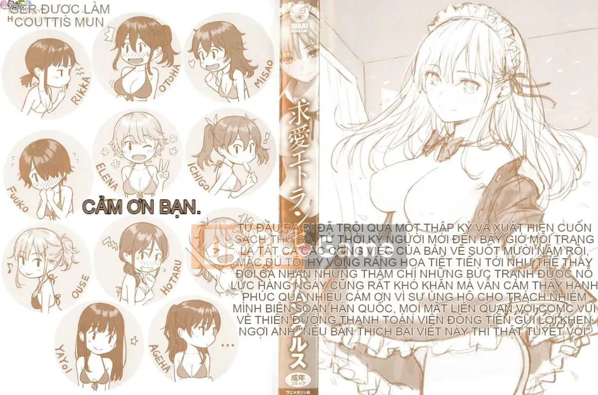 [Studio giống như gió Hanization][Homunculus] Sự tán tỉnh của Etranze Sự tán tỉnh của cô gái nước ngoài