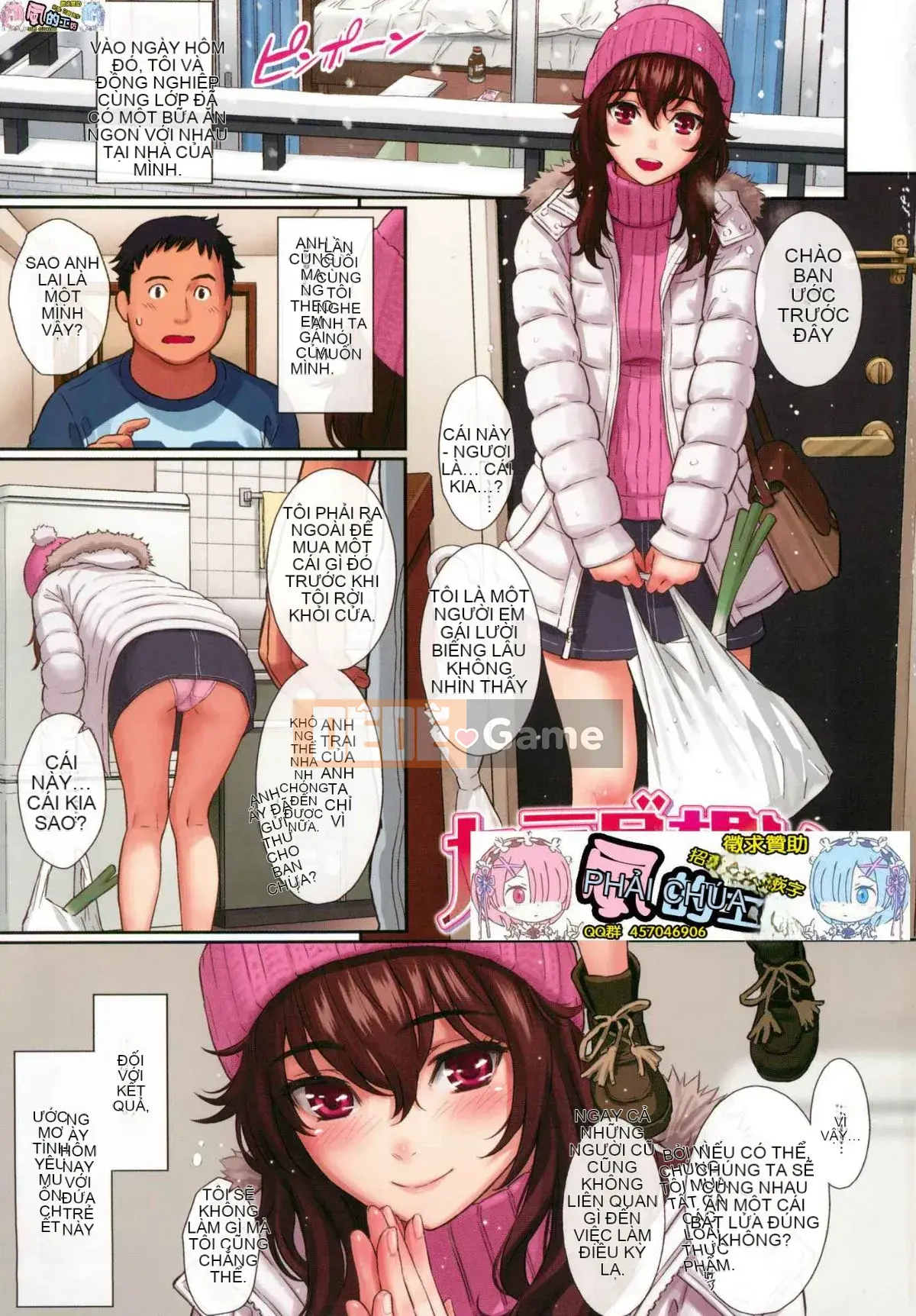 [Studio giống như gió Hanization][Homunculus] Sự tán tỉnh của Etranze Sự tán tỉnh của cô gái nước ngoài