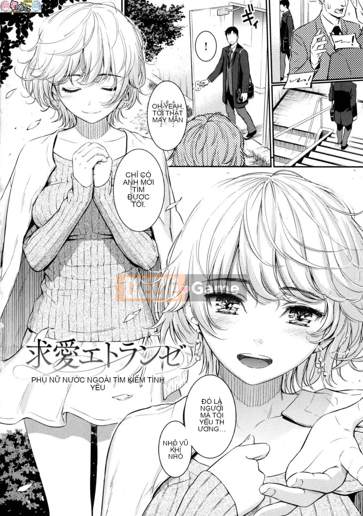 [Studio giống như gió Hanization][Homunculus] Sự tán tỉnh của Etranze Sự tán tỉnh của cô gái nước ngoài