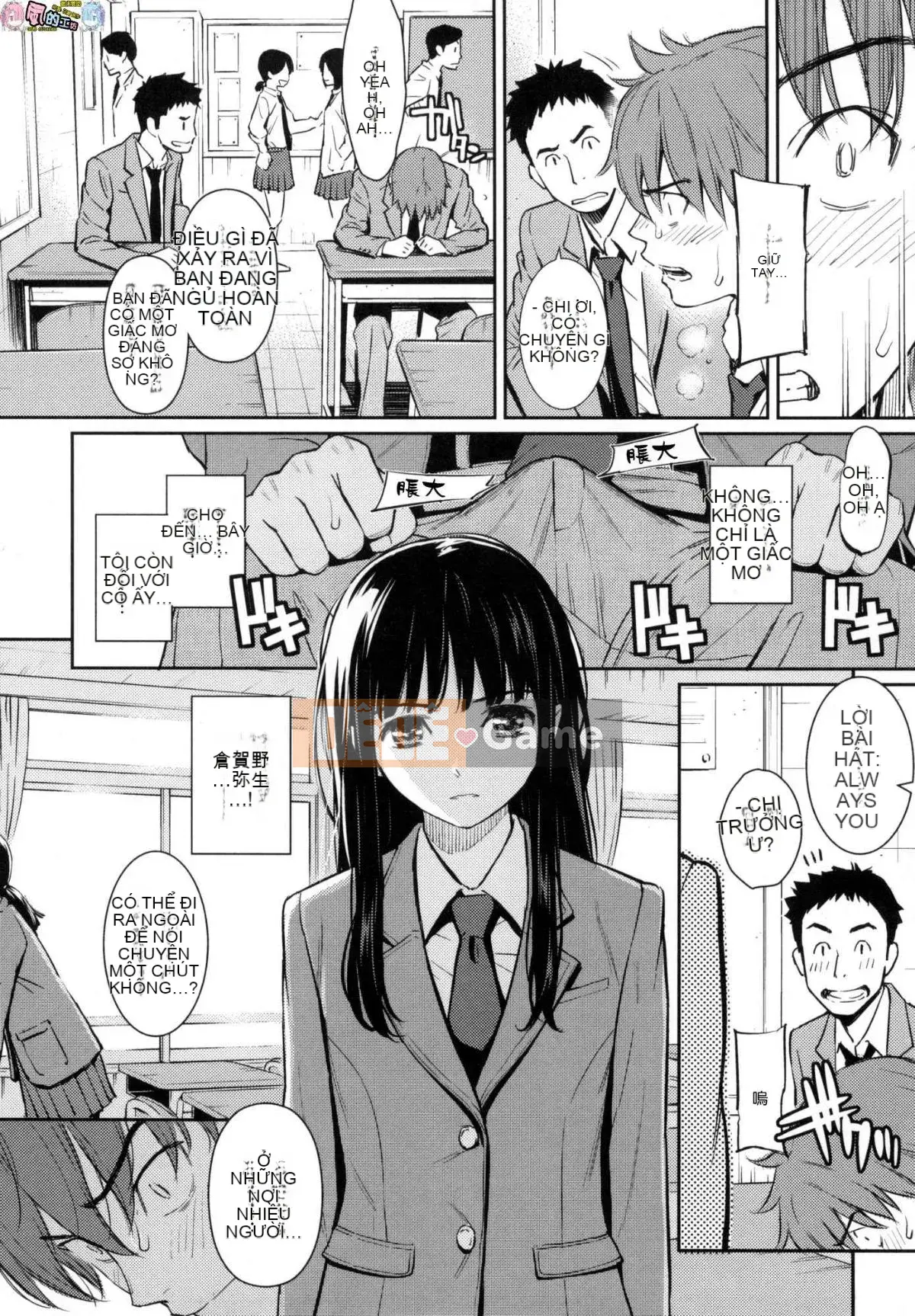 [Studio giống như gió Hanization][Homunculus] Sự tán tỉnh của Etranze Sự tán tỉnh của cô gái nước ngoài