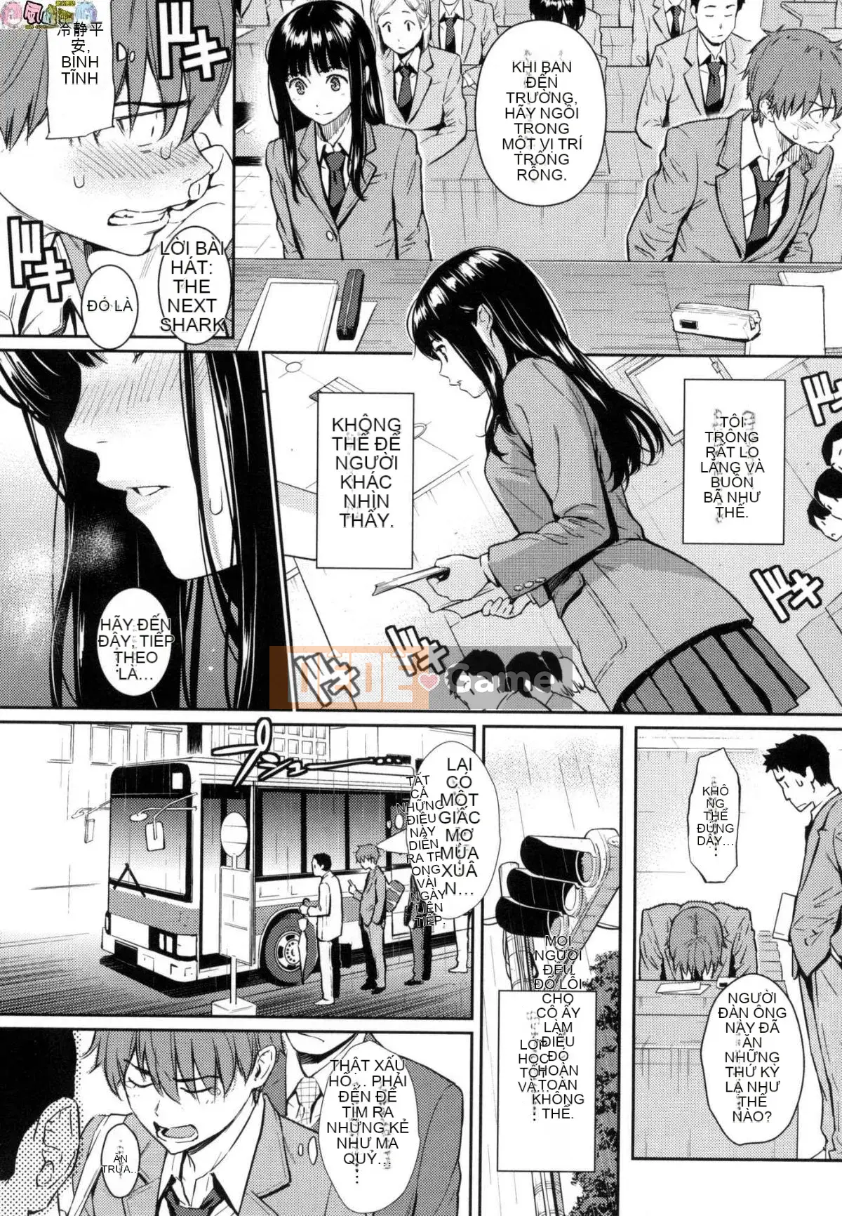 [Studio giống như gió Hanization][Homunculus] Sự tán tỉnh của Etranze Sự tán tỉnh của cô gái nước ngoài