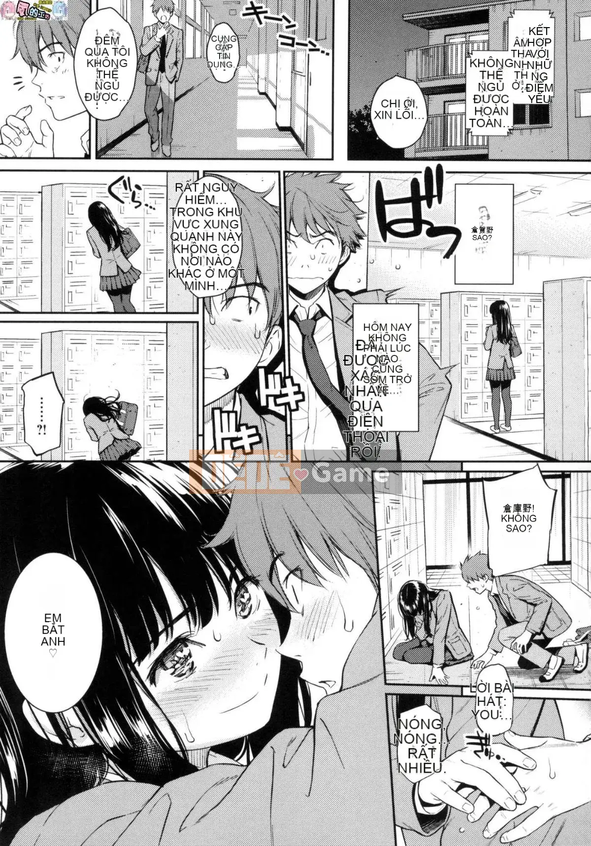 [Studio giống như gió Hanization][Homunculus] Sự tán tỉnh của Etranze Sự tán tỉnh của cô gái nước ngoài