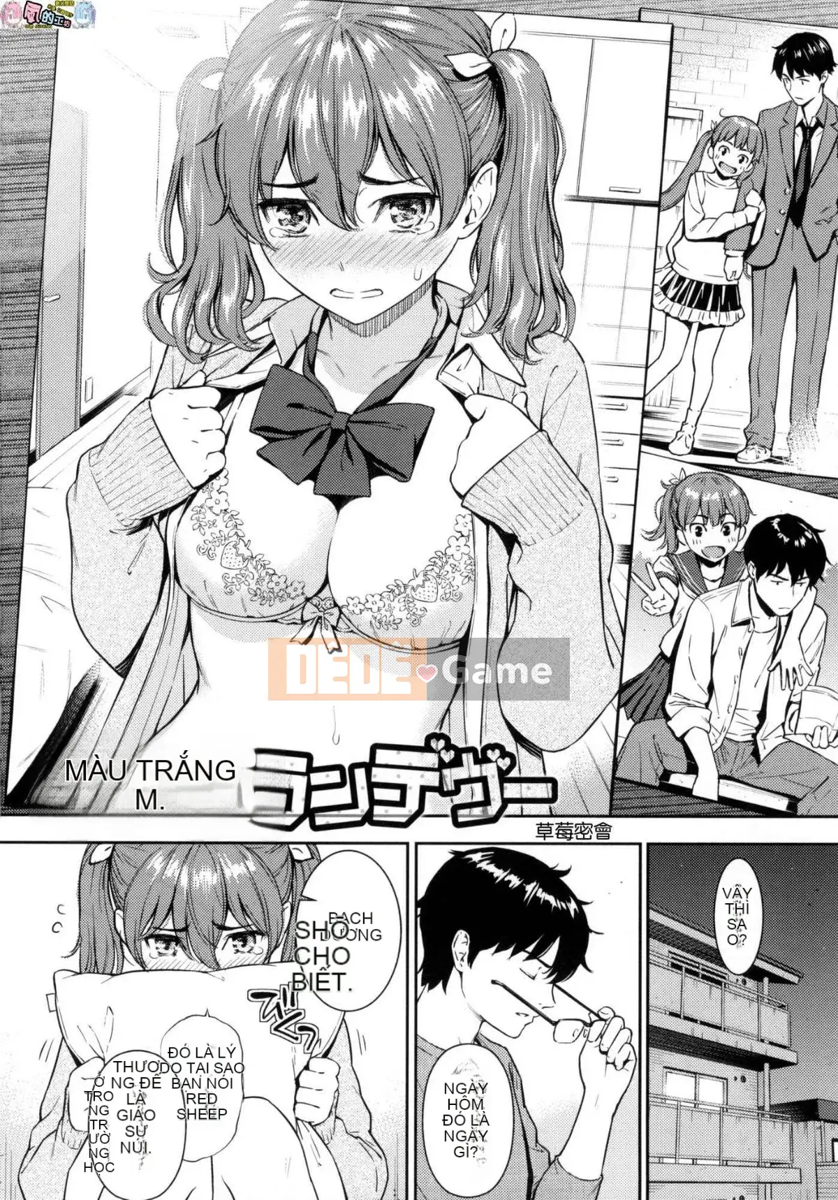 [Studio giống như gió Hanization][Homunculus] Sự tán tỉnh của Etranze Sự tán tỉnh của cô gái nước ngoài