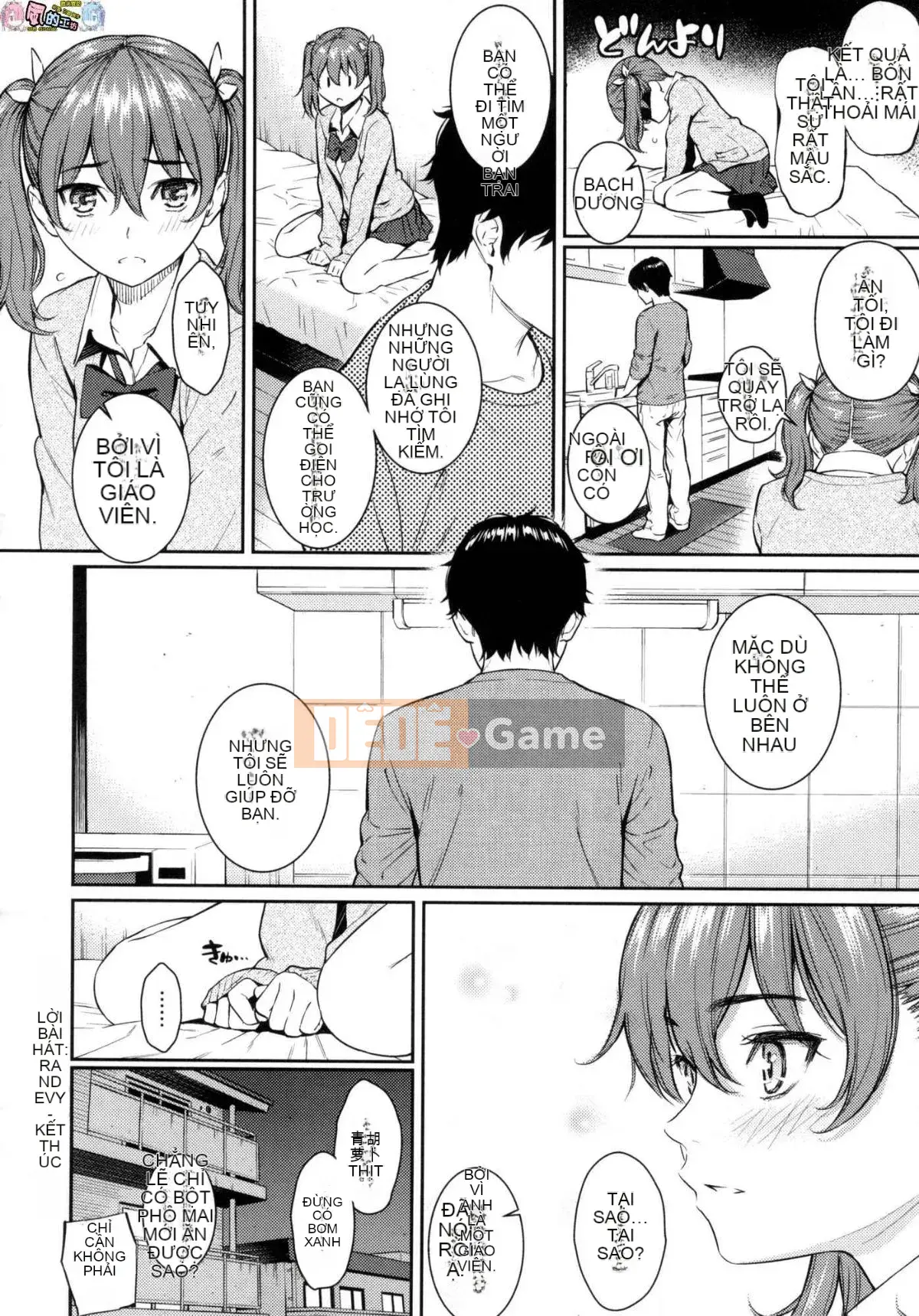 [Studio giống như gió Hanization][Homunculus] Sự tán tỉnh của Etranze Sự tán tỉnh của cô gái nước ngoài