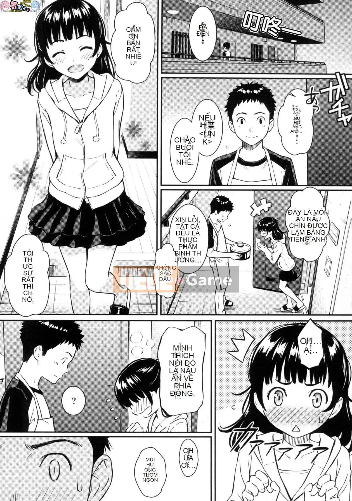 [Studio giống như gió Hanization][Homunculus] Sự tán tỉnh của Etranze Sự tán tỉnh của cô gái nước ngoài