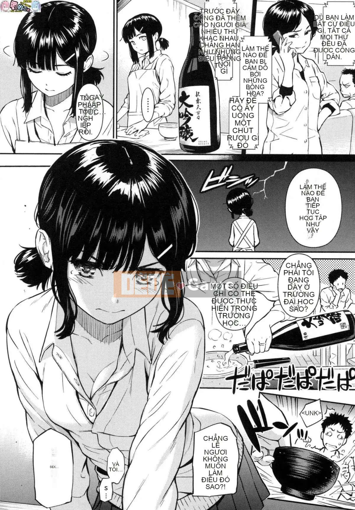 [Studio giống như gió Hanization][Homunculus] Sự tán tỉnh của Etranze Sự tán tỉnh của cô gái nước ngoài