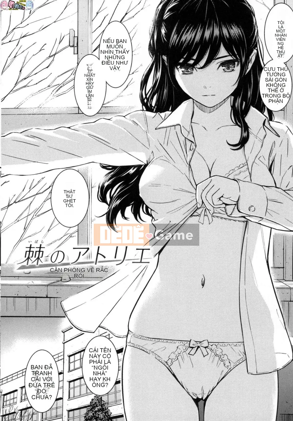 [Studio giống như gió Hanization][Homunculus] Sự tán tỉnh của Etranze Sự tán tỉnh của cô gái nước ngoài