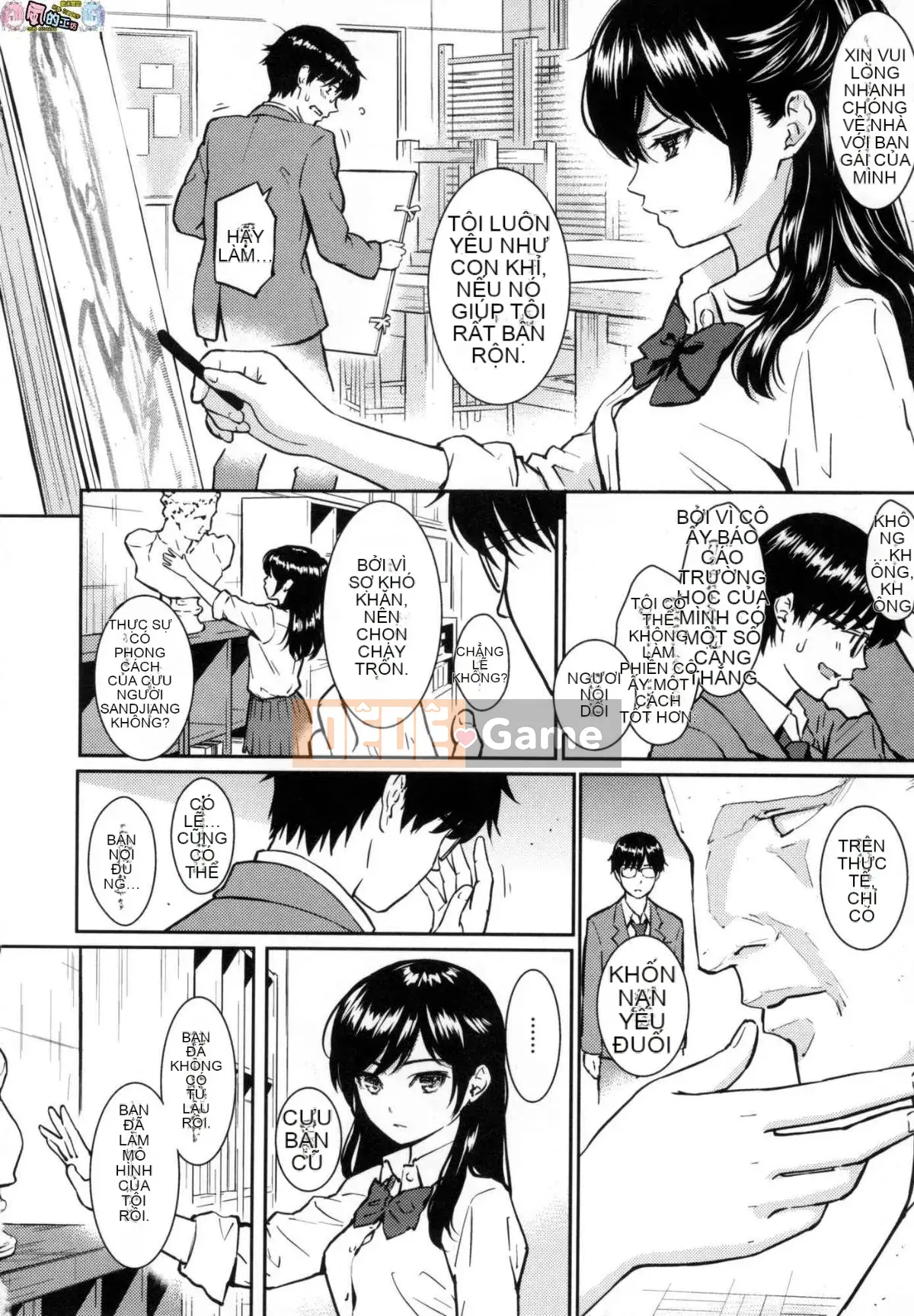 [Studio giống như gió Hanization][Homunculus] Sự tán tỉnh của Etranze Sự tán tỉnh của cô gái nước ngoài