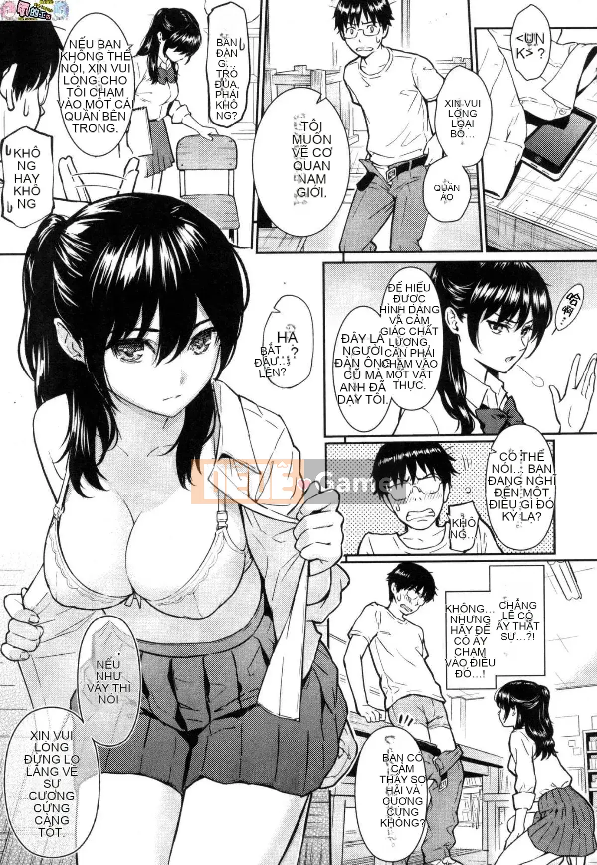 [Studio giống như gió Hanization][Homunculus] Sự tán tỉnh của Etranze Sự tán tỉnh của cô gái nước ngoài