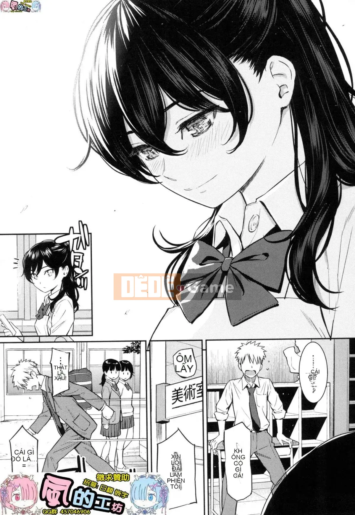 [Studio giống như gió Hanization][Homunculus] Sự tán tỉnh của Etranze Sự tán tỉnh của cô gái nước ngoài