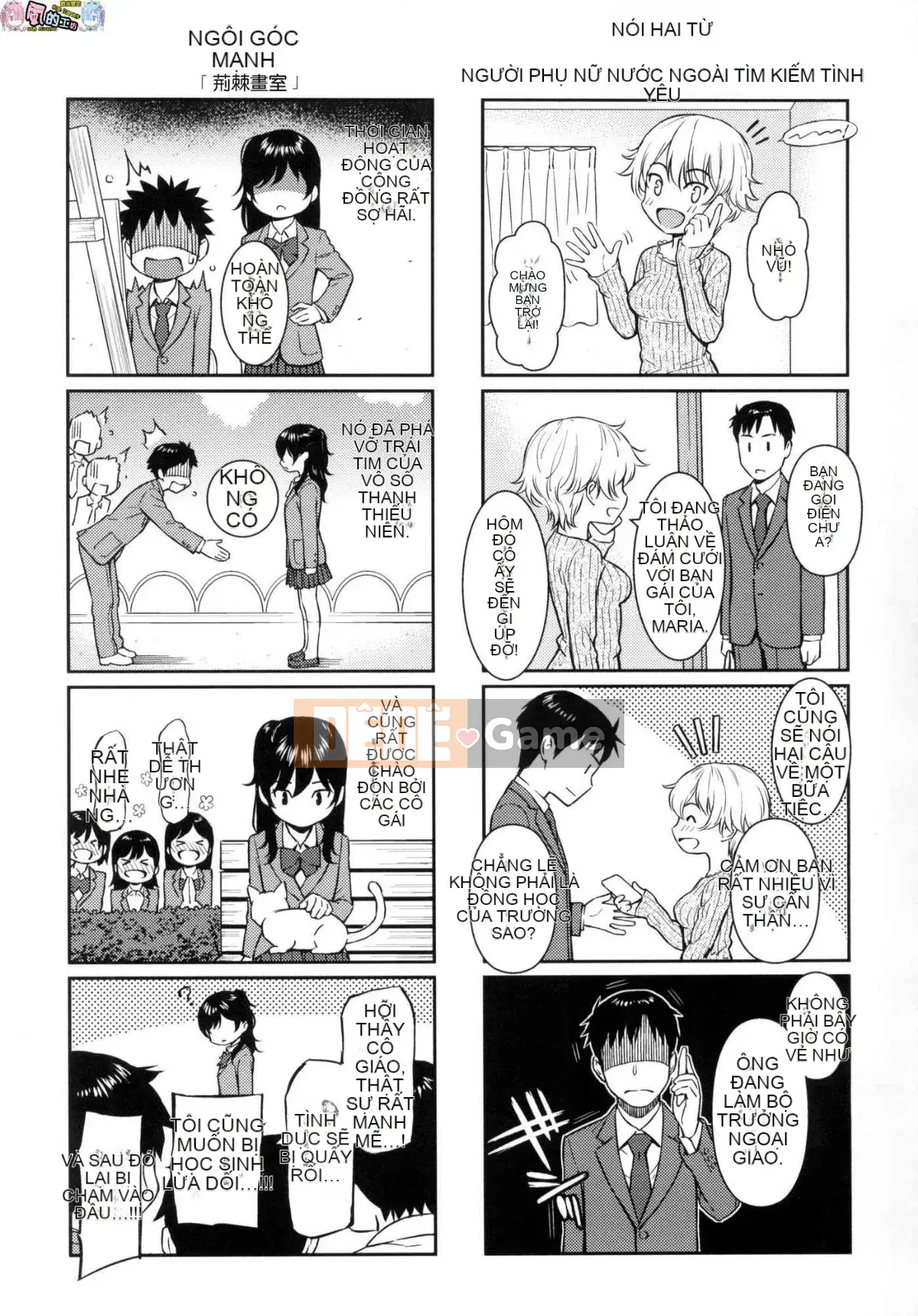 [Studio giống như gió Hanization][Homunculus] Sự tán tỉnh của Etranze Sự tán tỉnh của cô gái nước ngoài