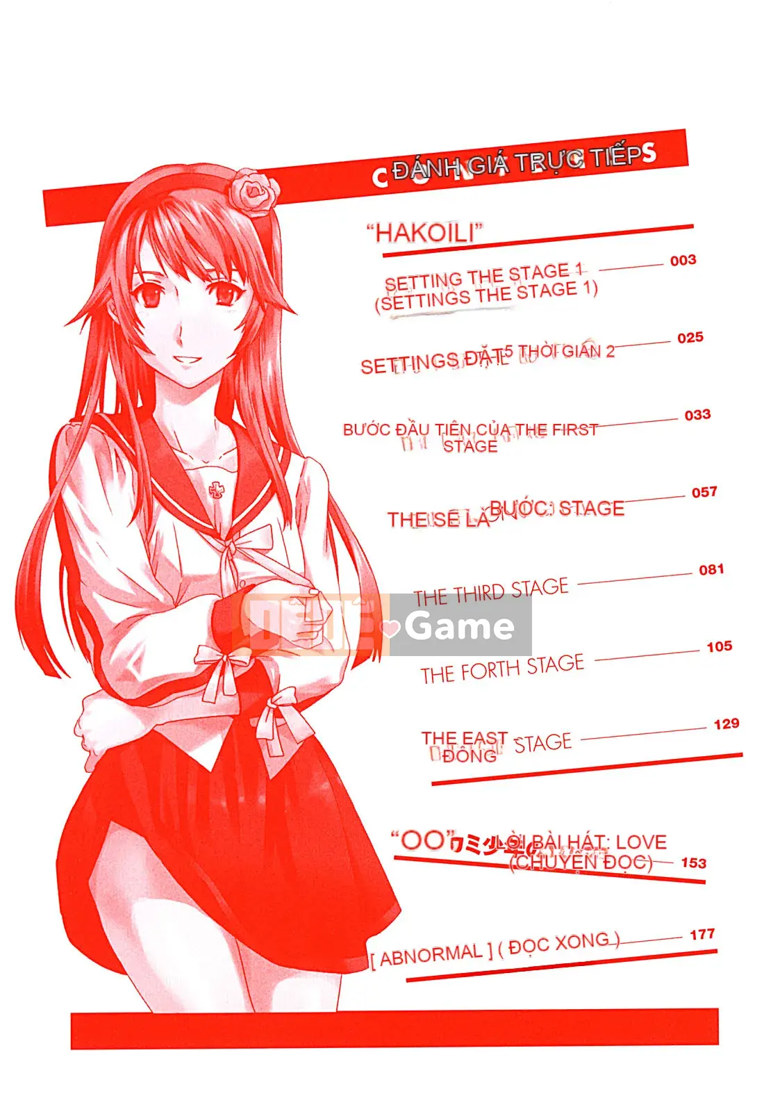 [cuvie] ハコイリ - hakoiri (Câu chuyện tán tỉnh của trẻ em)