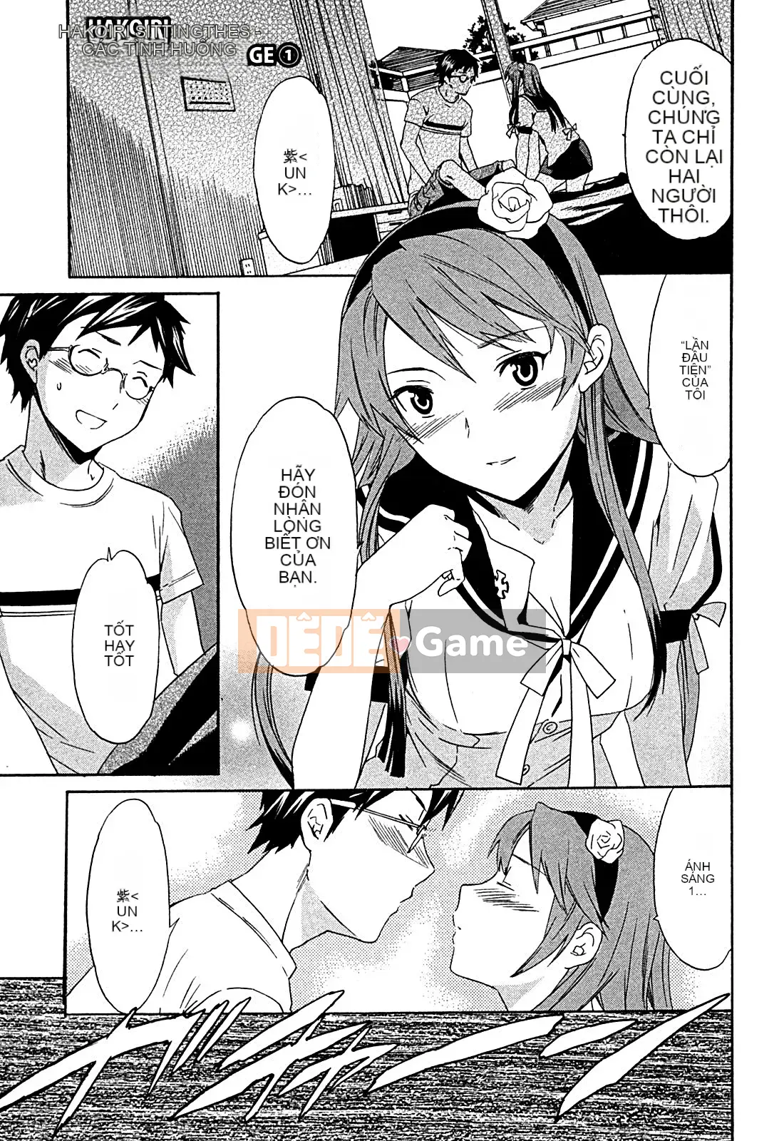 [cuvie] ハコイリ - hakoiri (Câu chuyện tán tỉnh của trẻ em)