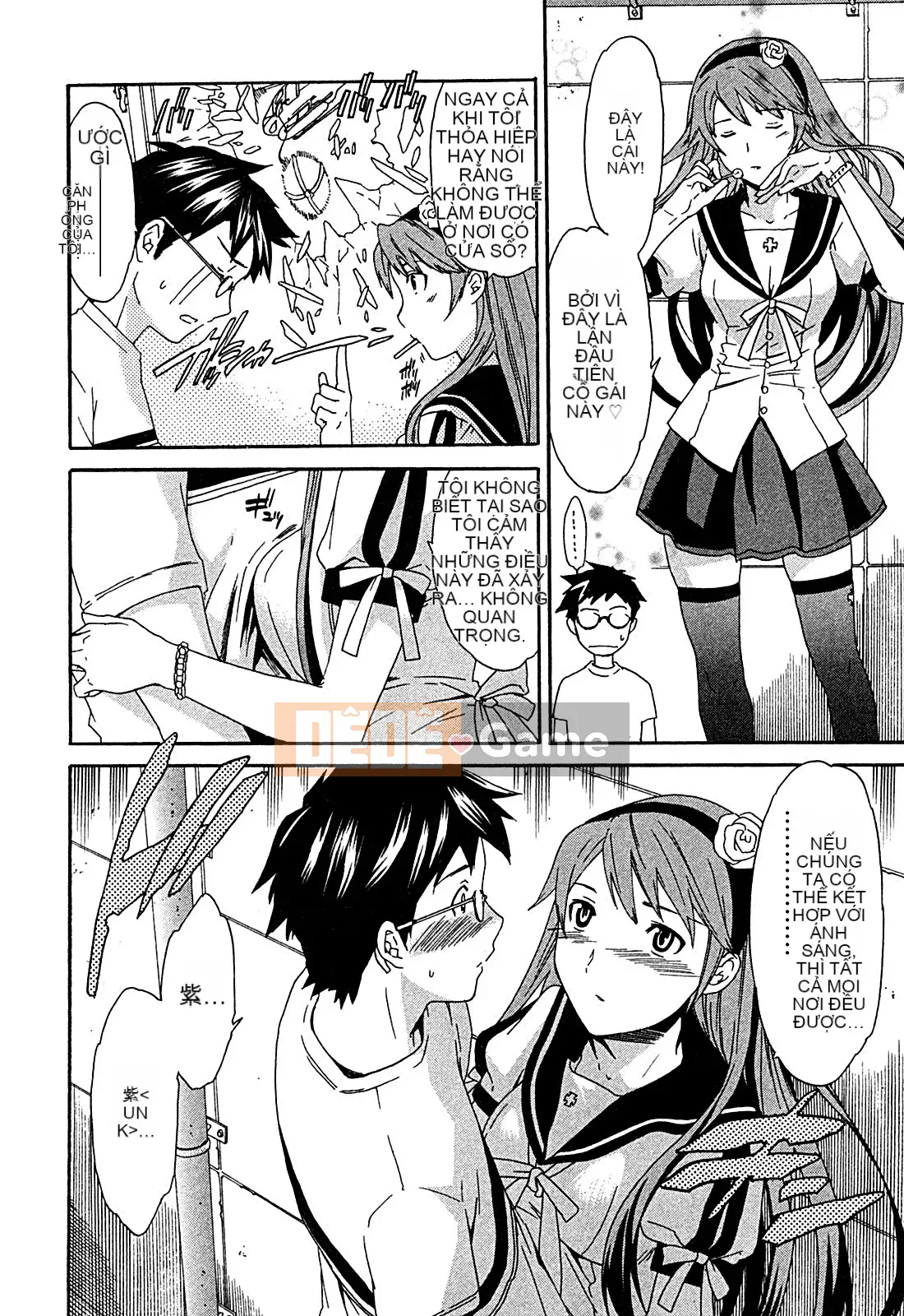 [cuvie] ハコイリ - hakoiri (Câu chuyện tán tỉnh của trẻ em)