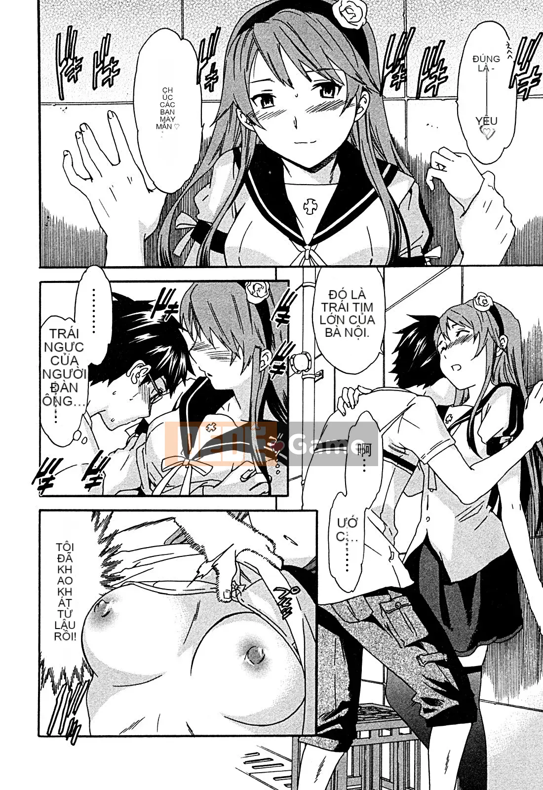 [cuvie] ハコイリ - hakoiri (Câu chuyện tán tỉnh của trẻ em)