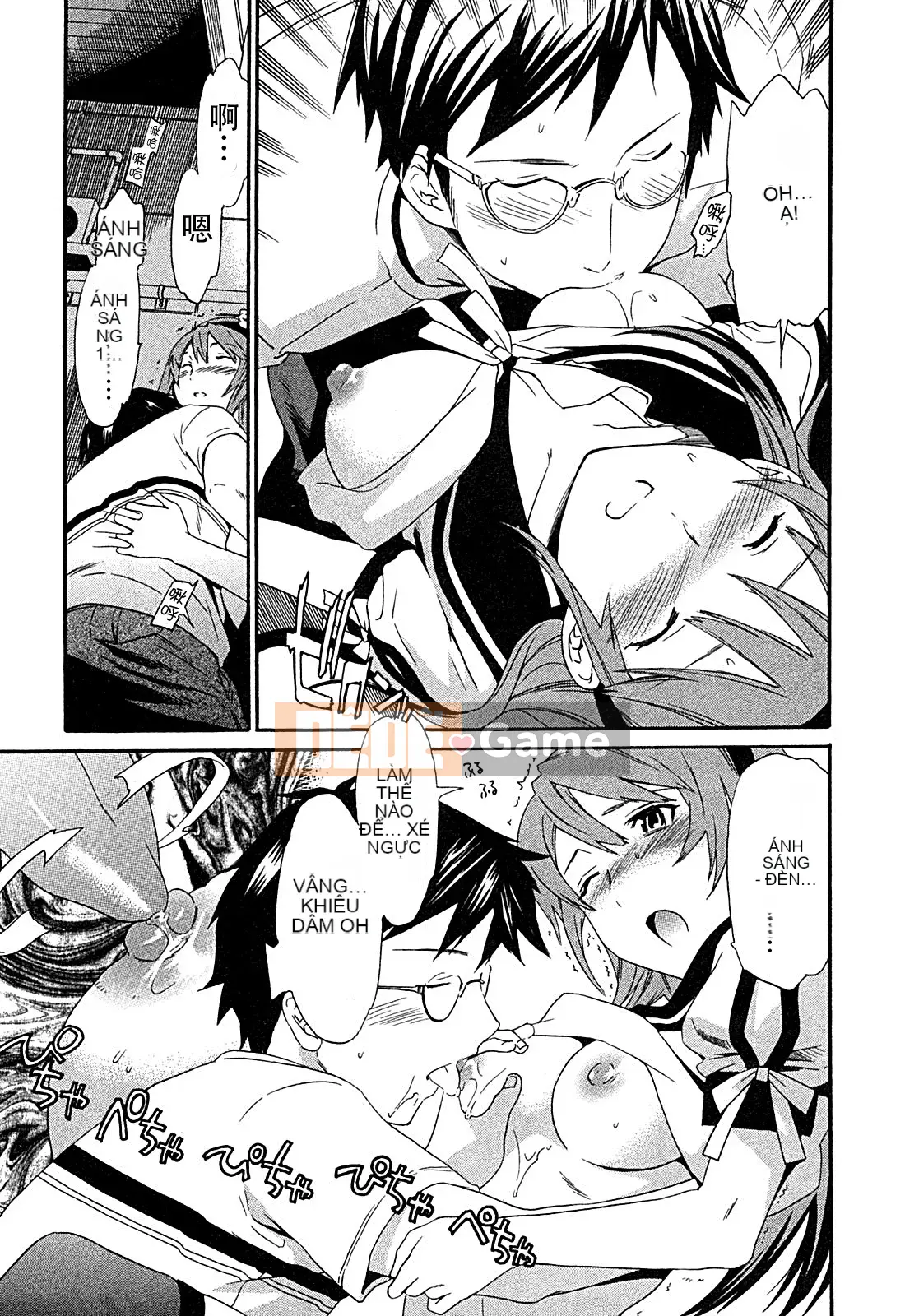 [cuvie] ハコイリ - hakoiri (Câu chuyện tán tỉnh của trẻ em)