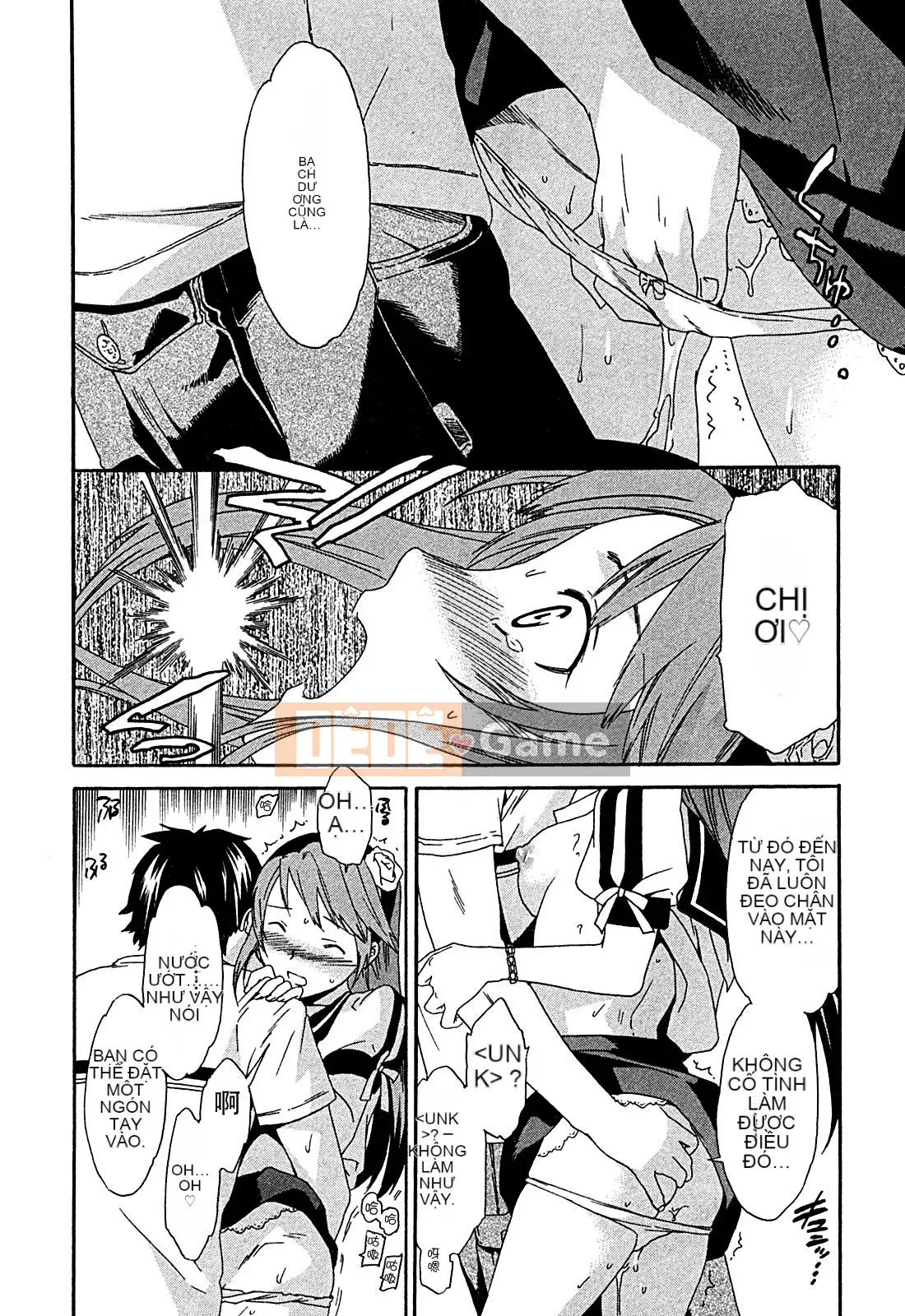 [cuvie] ハコイリ - hakoiri (Câu chuyện tán tỉnh của trẻ em)