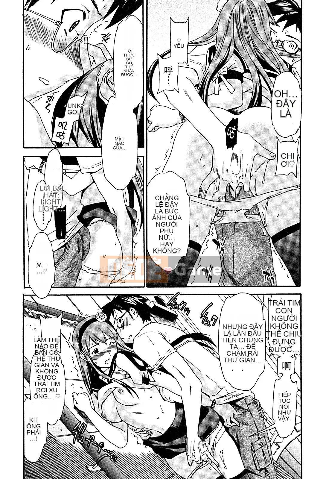 [cuvie] ハコイリ - hakoiri (Câu chuyện tán tỉnh của trẻ em)