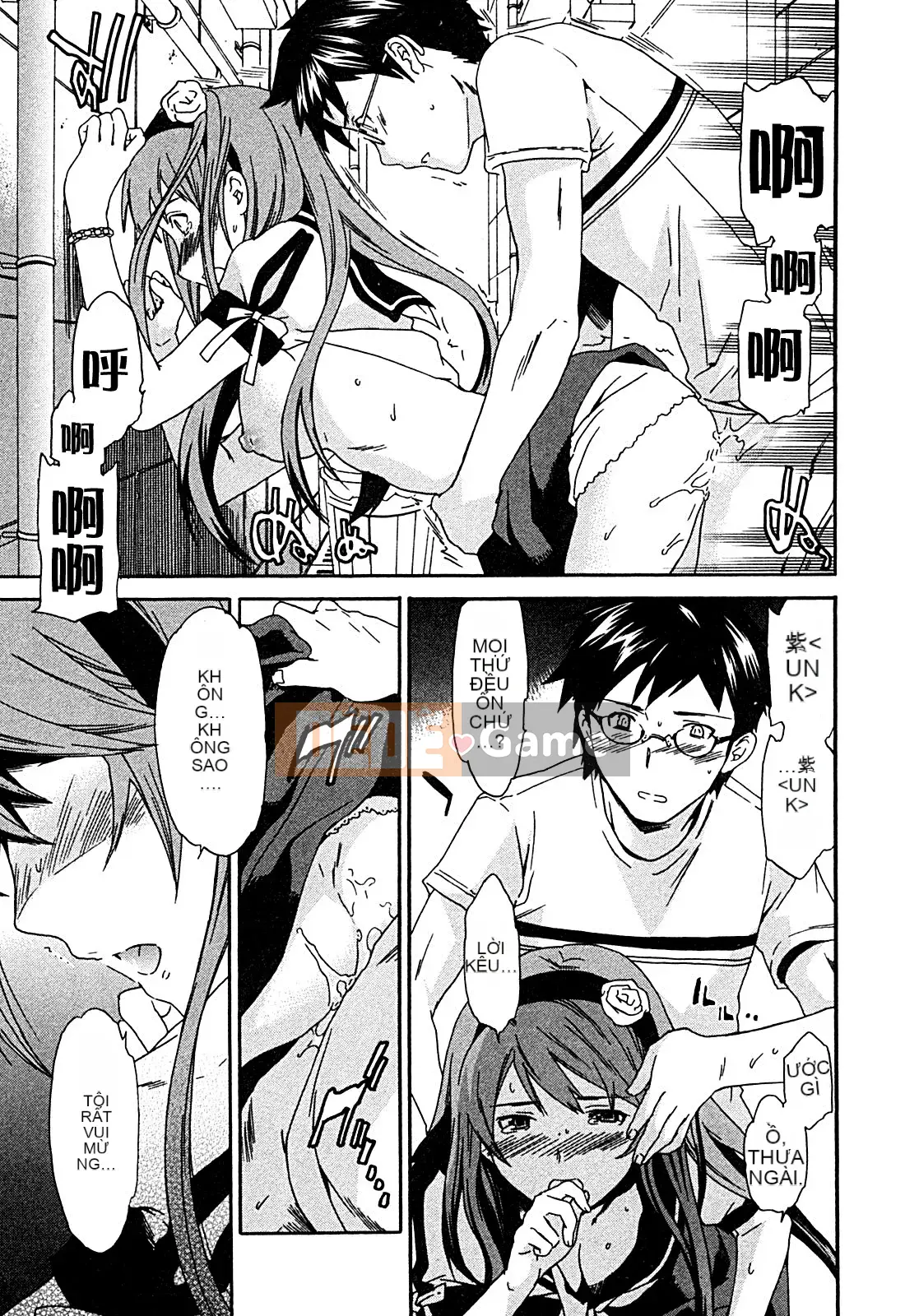 [cuvie] ハコイリ - hakoiri (Câu chuyện tán tỉnh của trẻ em)