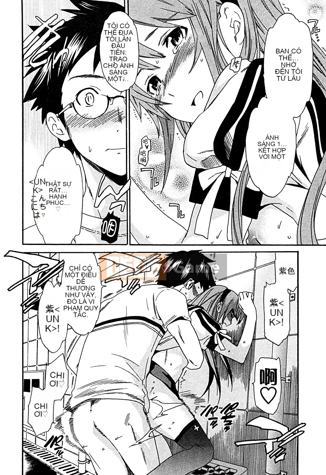 [cuvie] ハコイリ - hakoiri (Câu chuyện tán tỉnh của trẻ em)